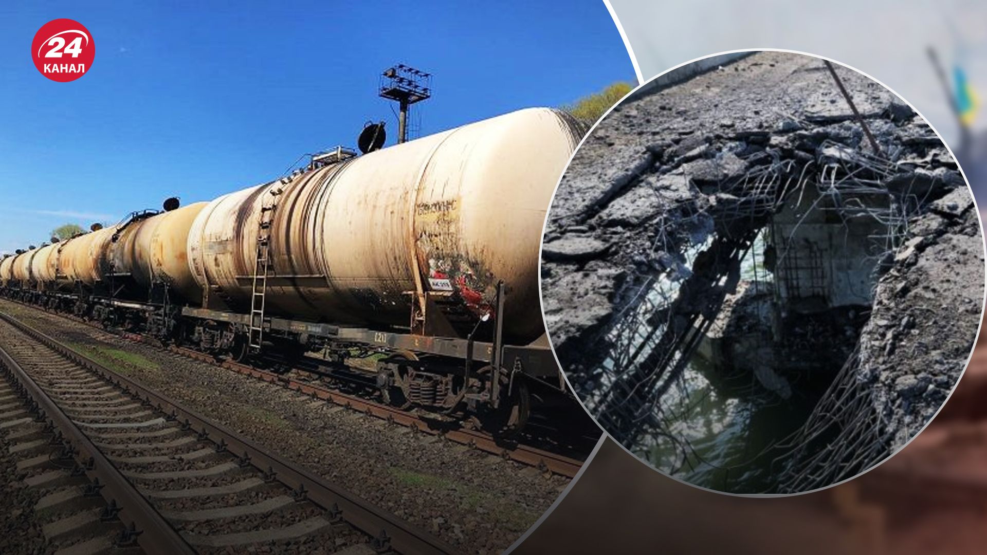 Логістика росіян порушена Логістика росіян порушена