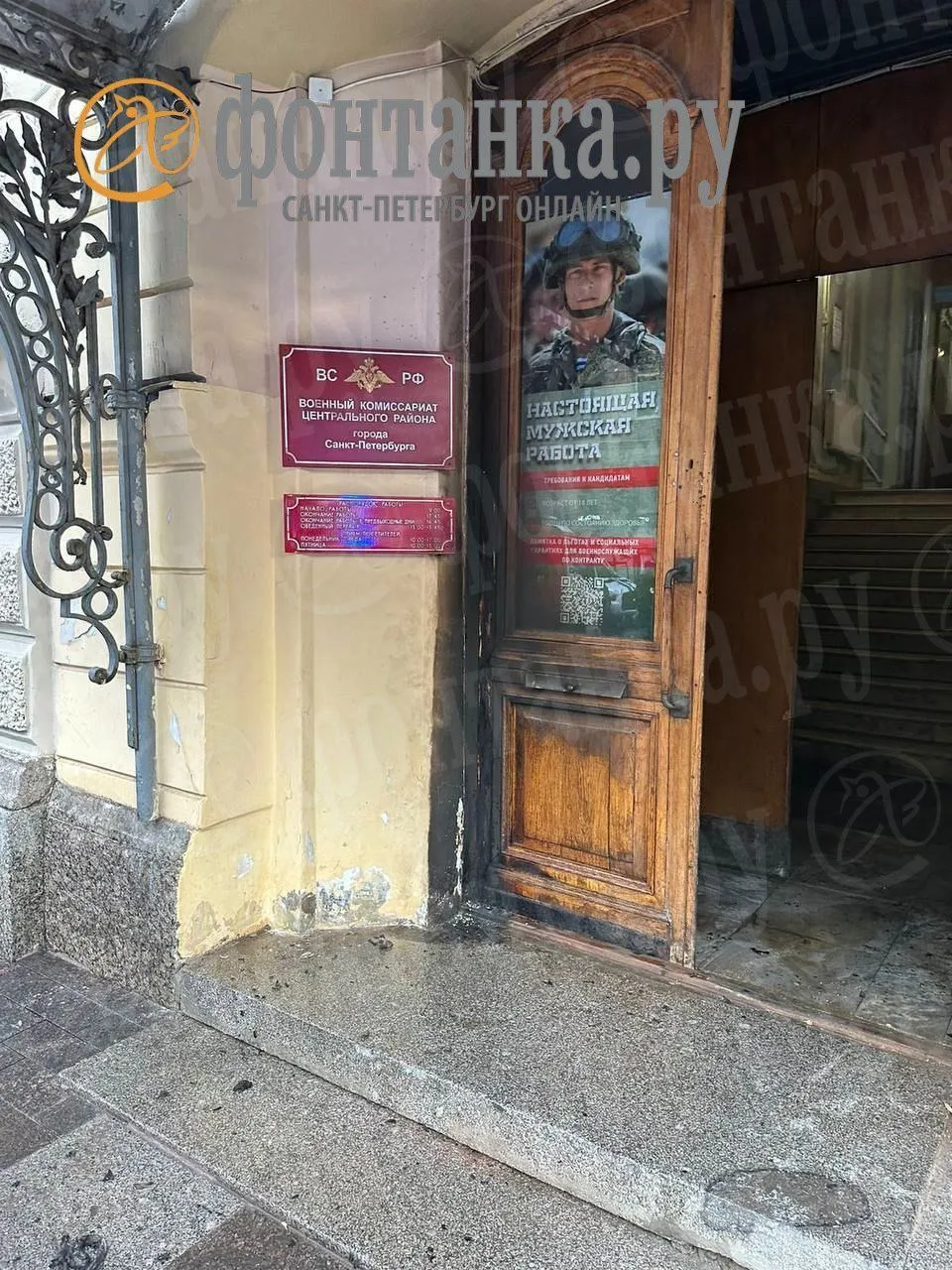 В Петербурге хотели поджечь военкомат В Петербурге хотели поджечь военкомат