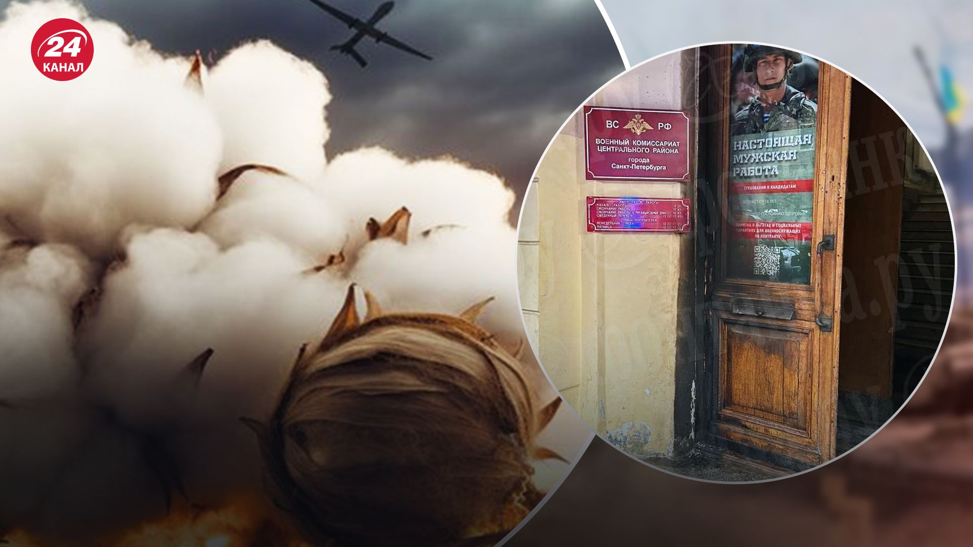 В нескольких российских городах пожилые люди бросали коктейли Молотова в военкоматы В нескольких российских городах пожилые люди бросали коктейли Молотова в военкоматы