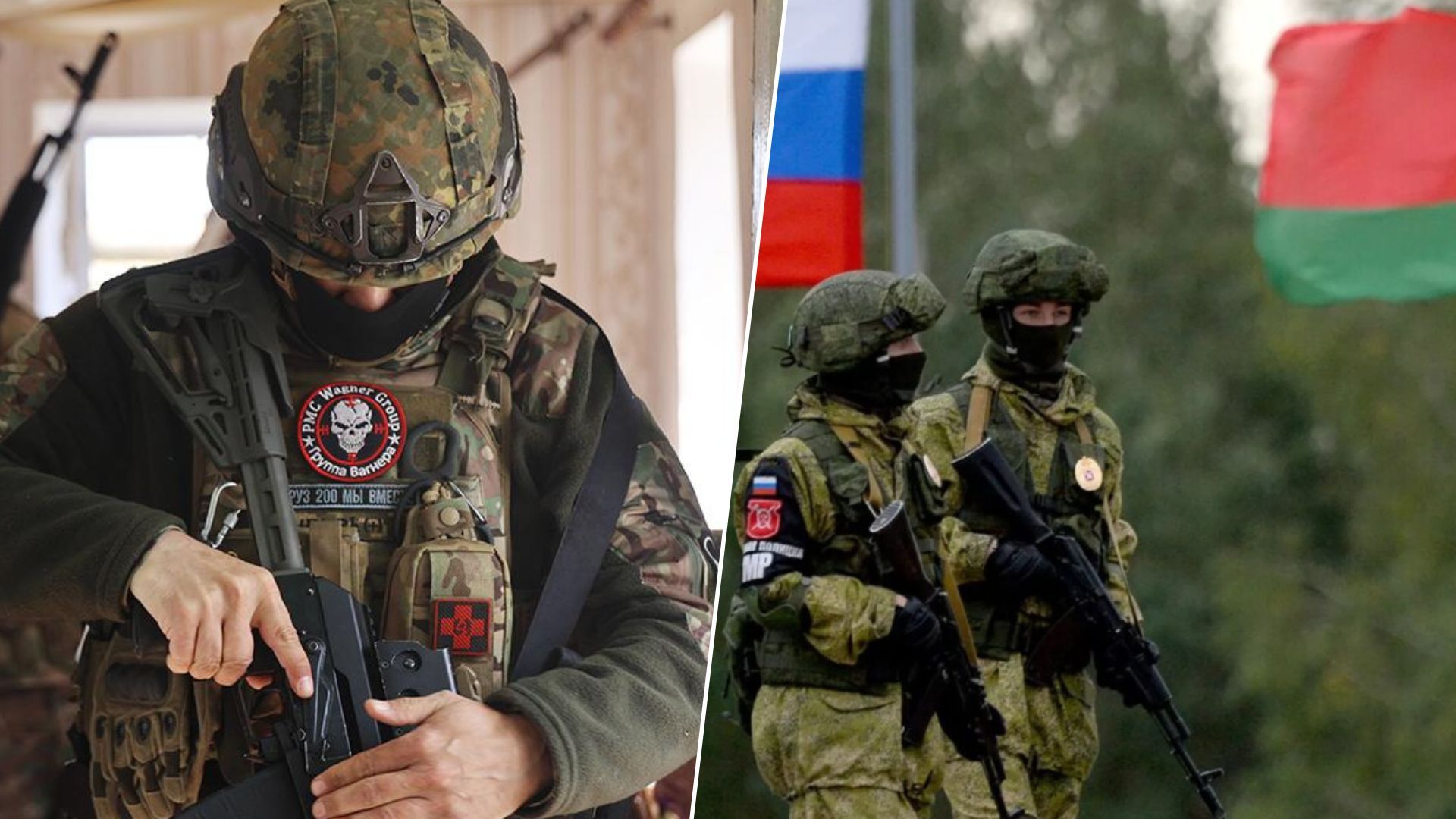 Вагнеровцы тренируют белорусских военных Вагнеровцы тренируют белорусских военных