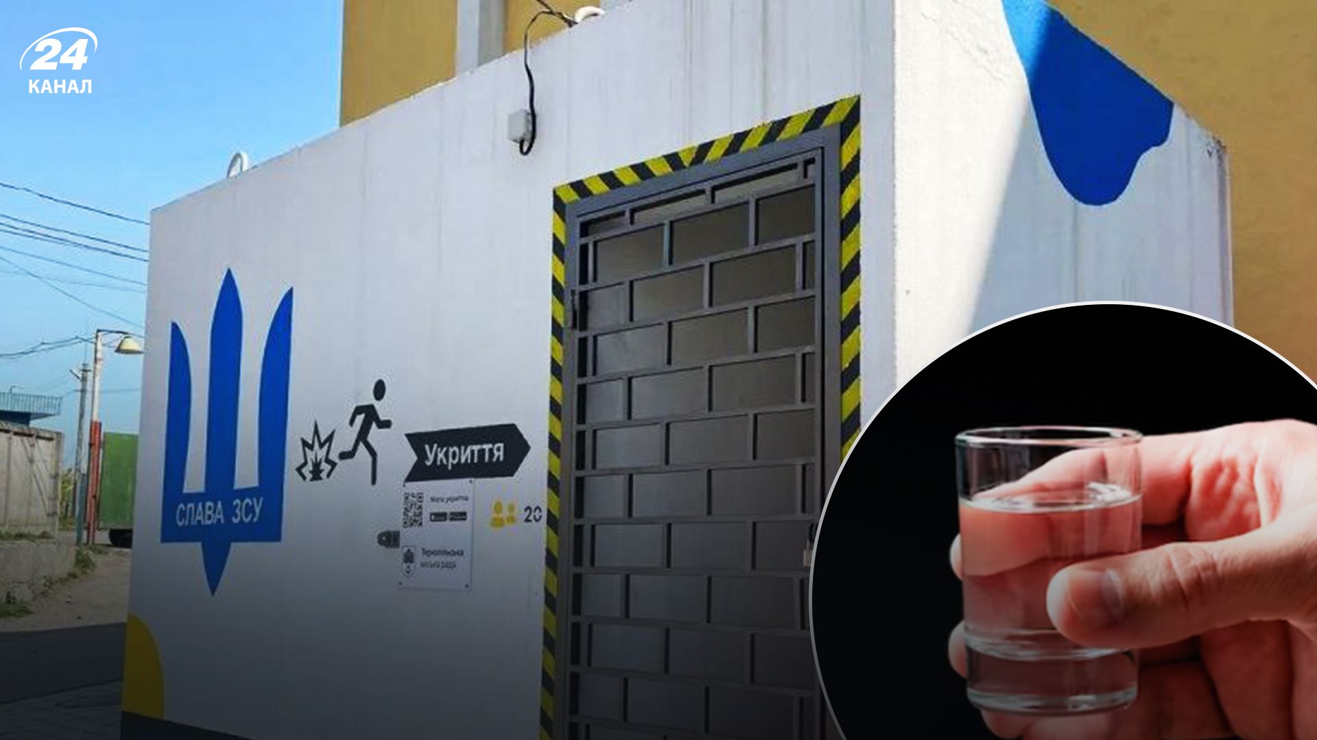 У Тернополі чоловіки влаштували застілля в укритті - 24 Канал У Тернополі чоловіки влаштували застілля в укритті - 24 Канал