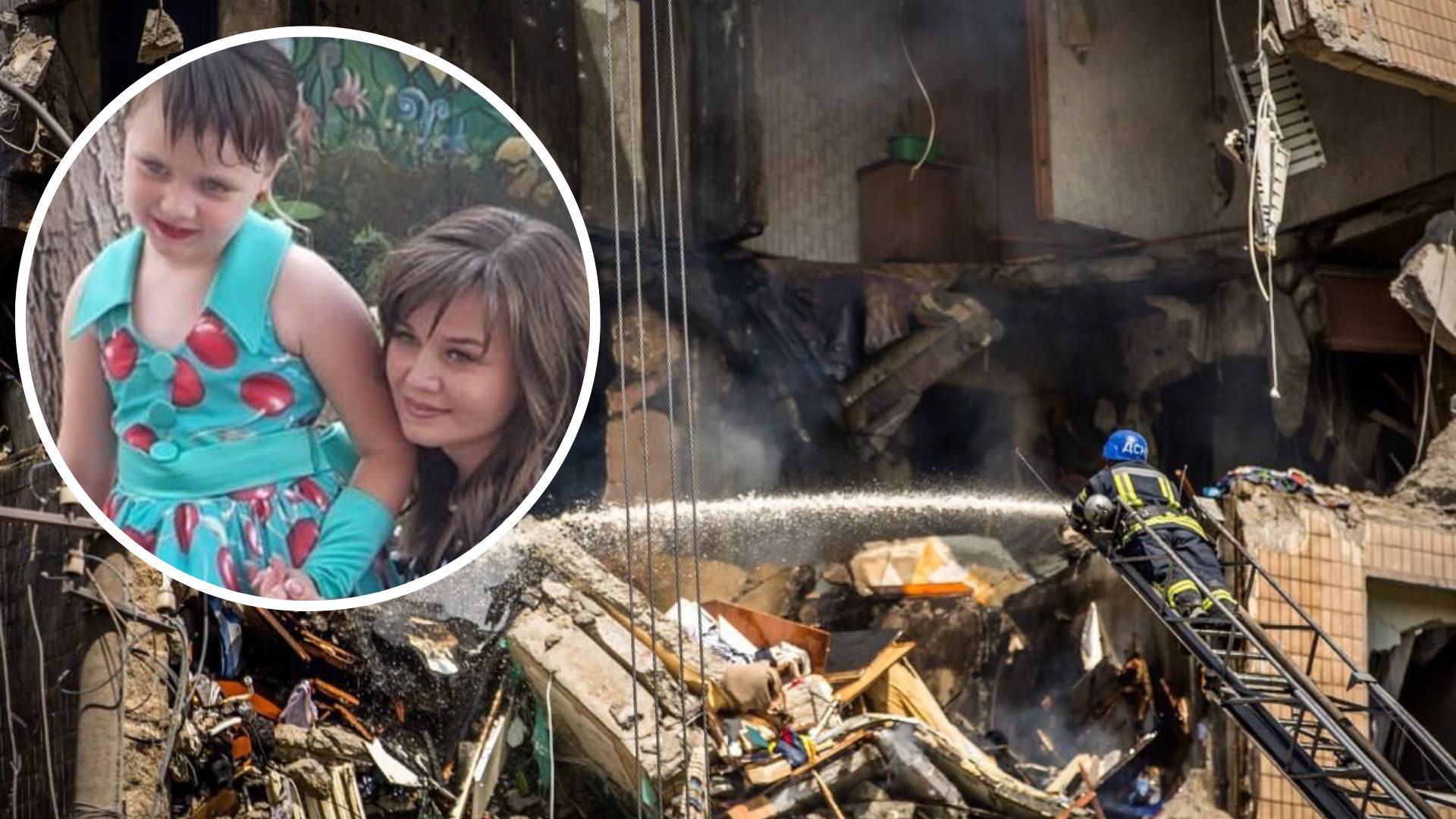 Что известно о Даше и ее маме, погибших в Кривом Роге Что известно о Даше и ее маме, погибших в Кривом Роге