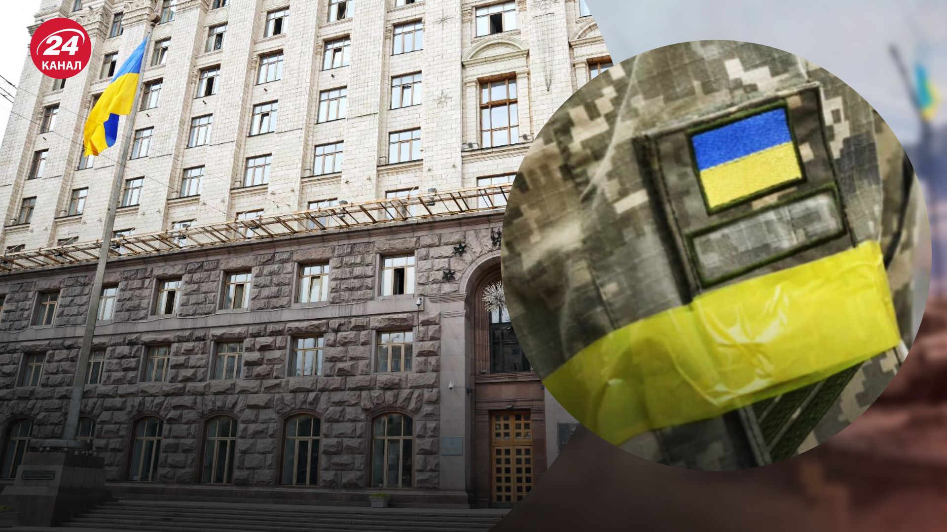 Депутаты Киевсовета уклонялись от службы Депутаты Киевсовета уклонялись от службы