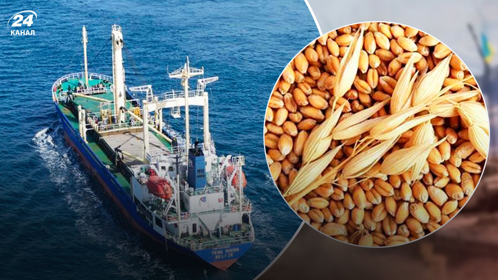 Три іноземні судна прийшли в український порт - 24 Канал Три іноземні судна прийшли в український порт - 24 Канал