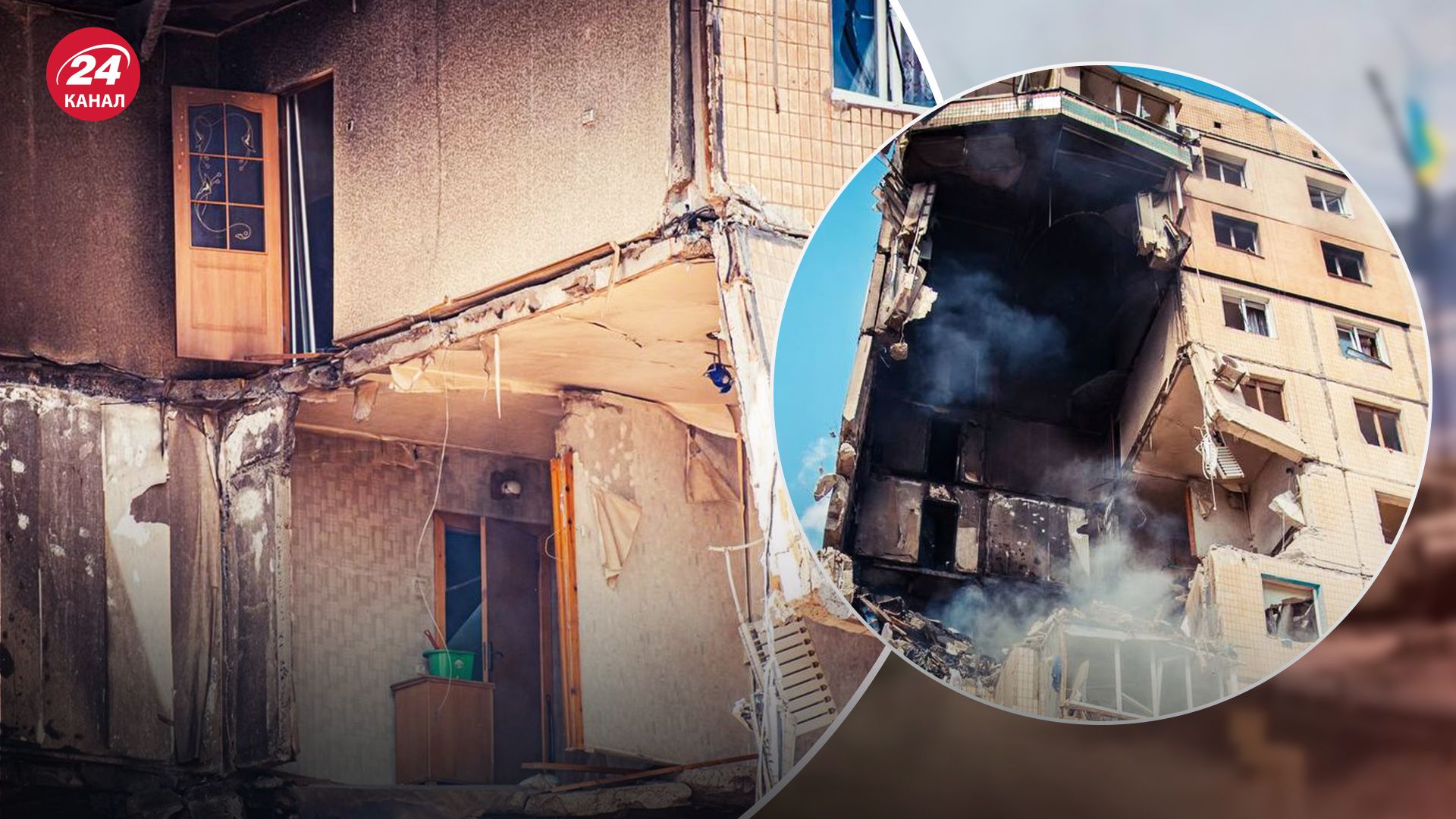 Оккупанты ударили по многоэтажке в Кривом Роге Оккупанты ударили по многоэтажке в Кривом Роге