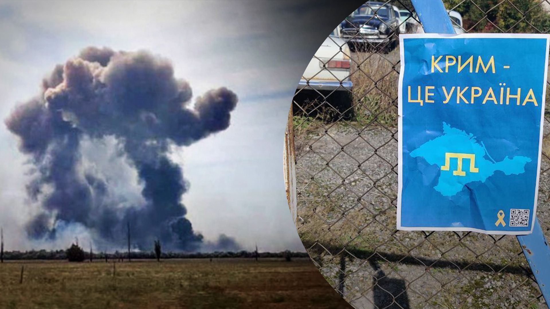 "Атеш" заявив про нові операції "Атеш" заявив про нові операції