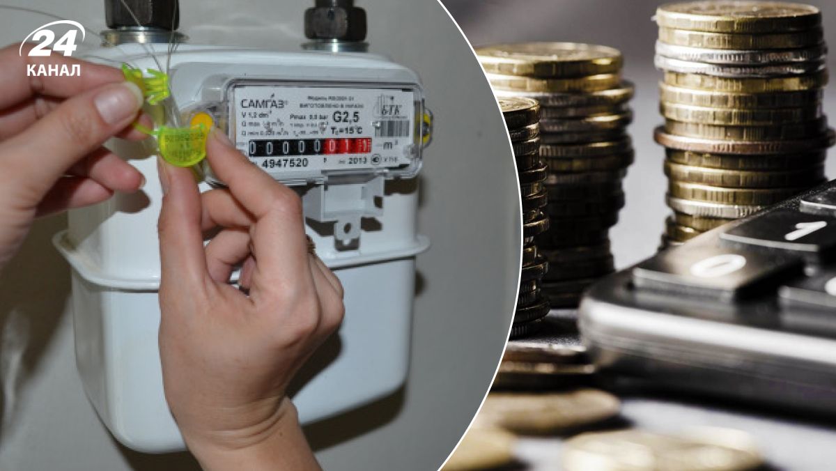 Як уникнути штрафу за газові лічильники Як уникнути штрафу за газові лічильники