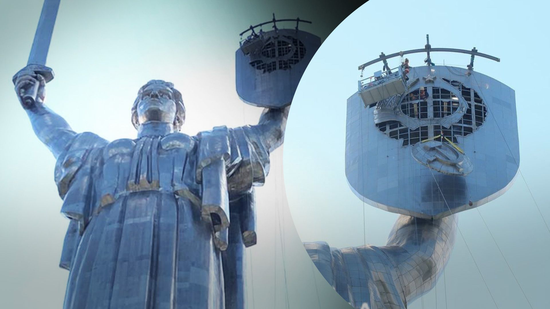 С "Родины-матери" начали снимать вторую часть советского герба С "Родины-матери" начали снимать вторую часть советского герба