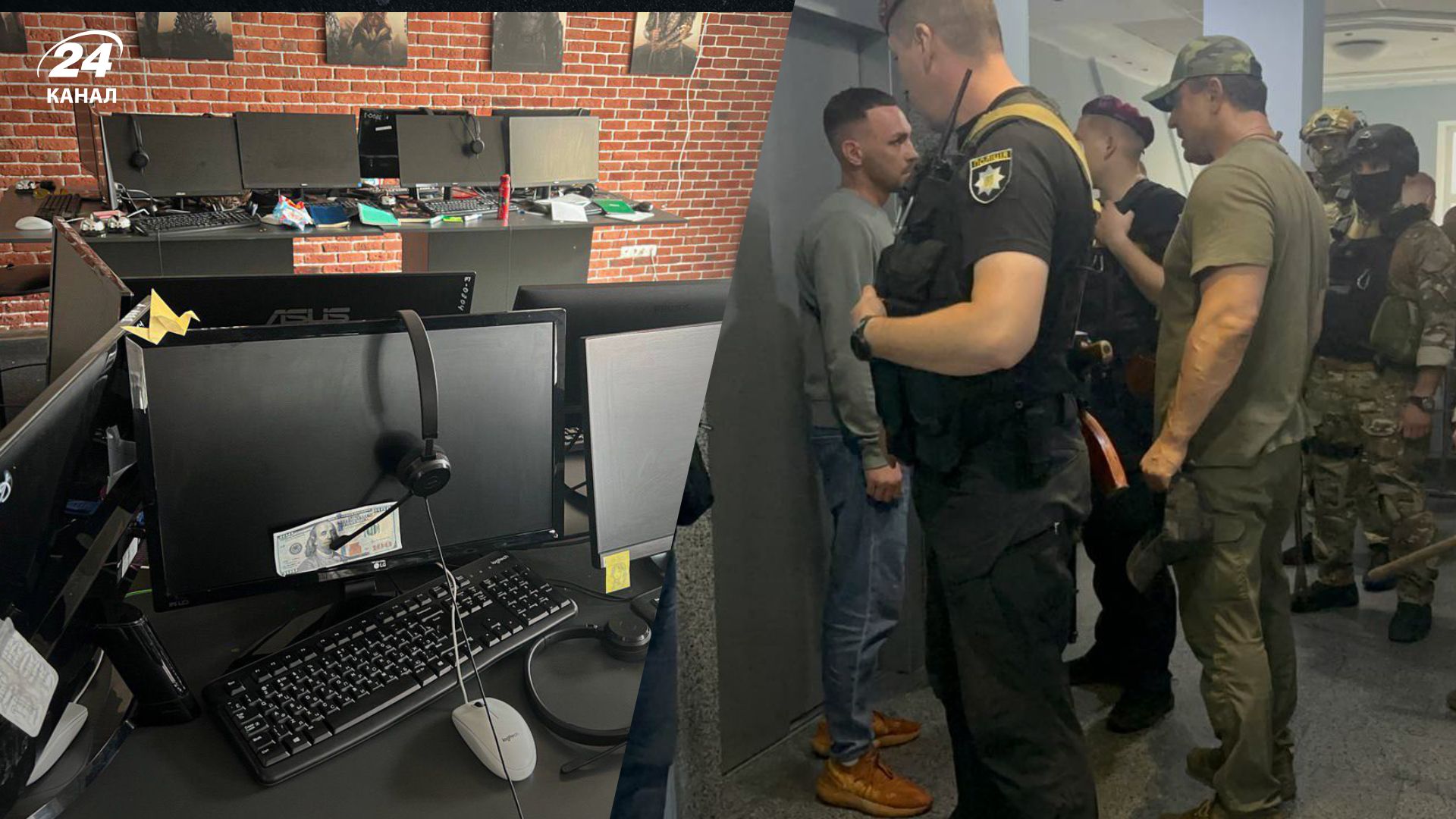 На Подоле разоблачили колл-центр, который мог работать на россиян На Подоле разоблачили колл-центр, который мог работать на россиян