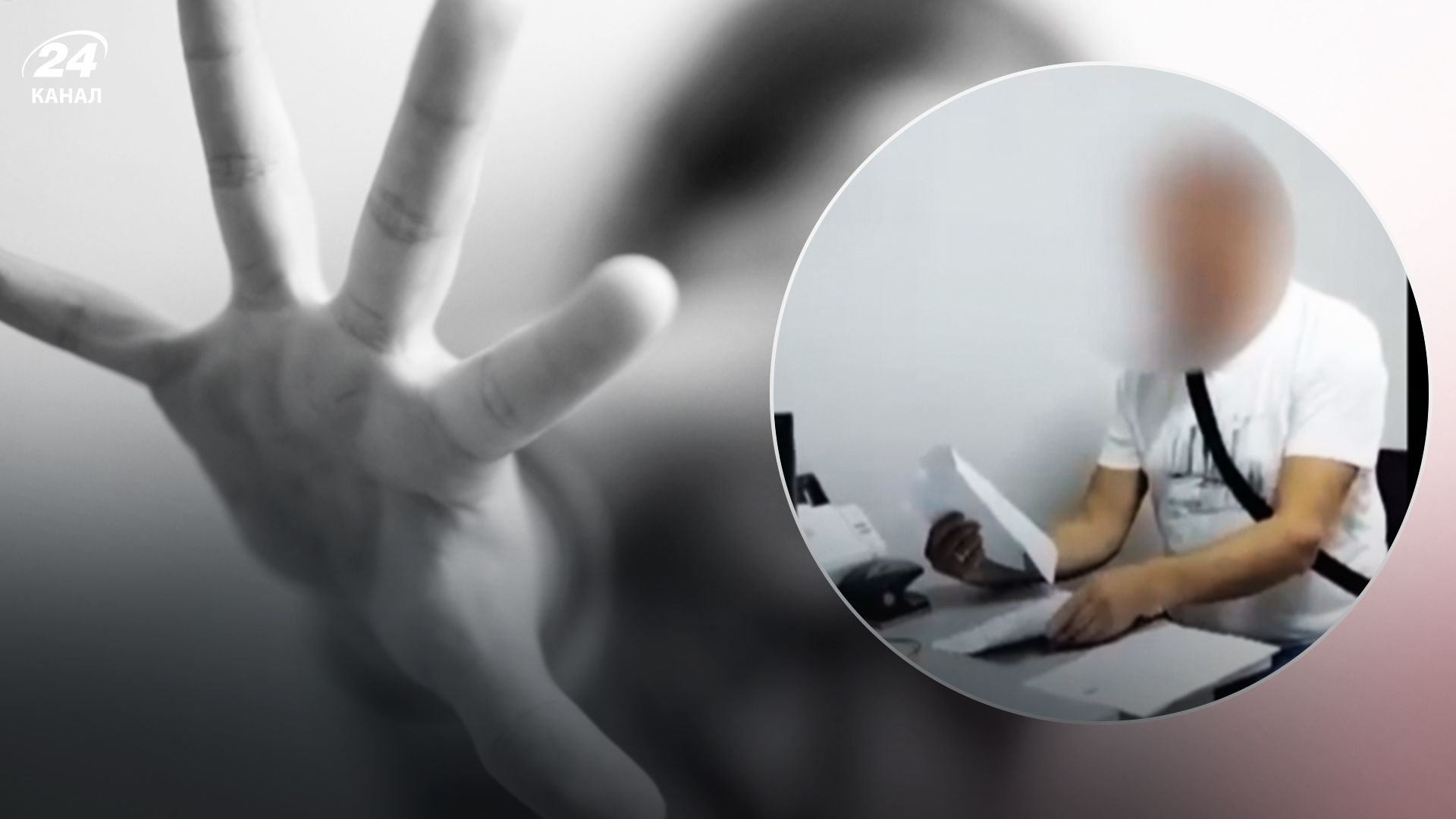 Тренер развращал школьницу - 24 Канал Тренер развращал школьницу - 24 Канал