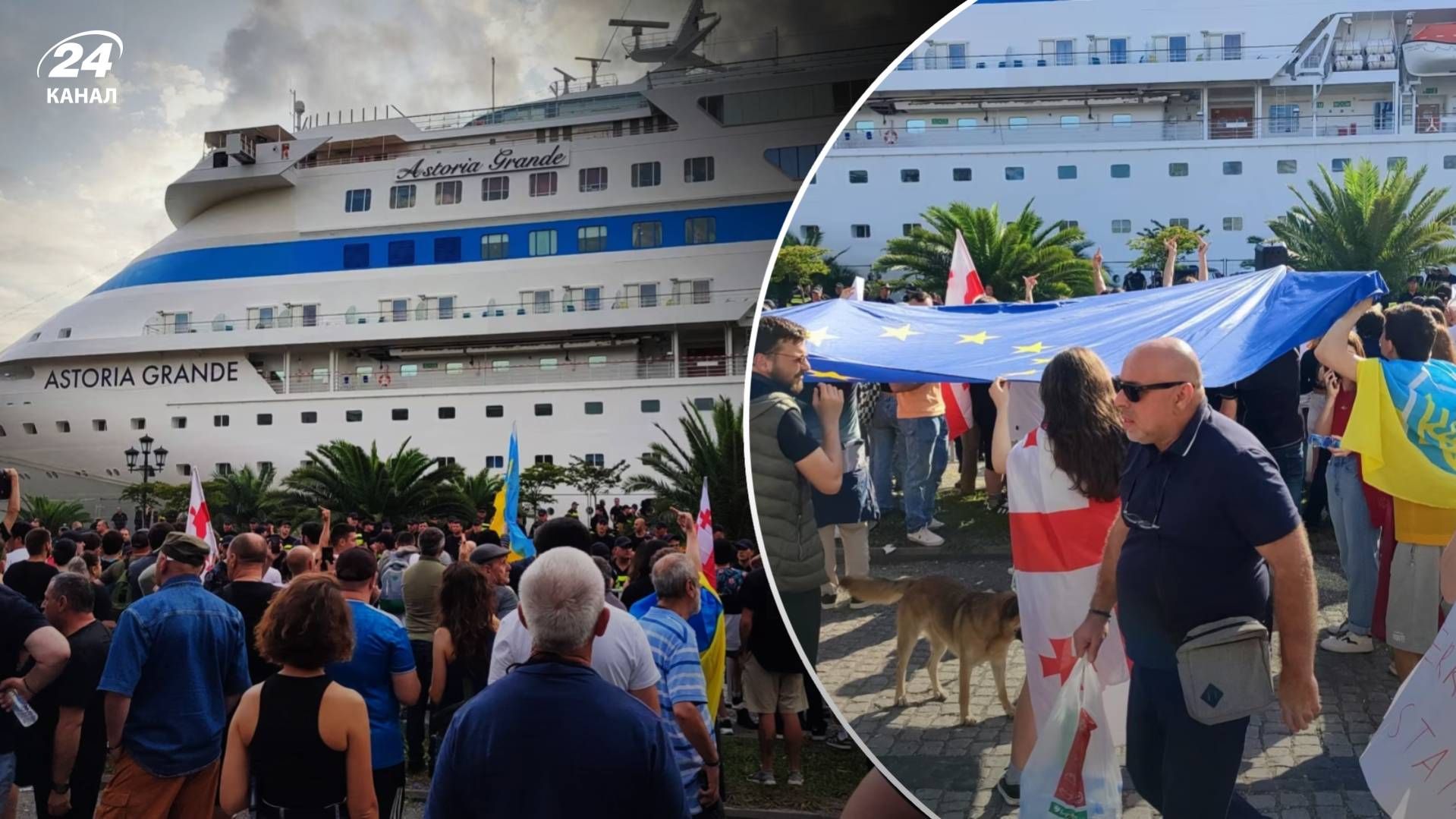 Грузины встретили протестами россиян прибывших в Батуми на лайнере Грузины встретили протестами россиян прибывших в Батуми на лайнере