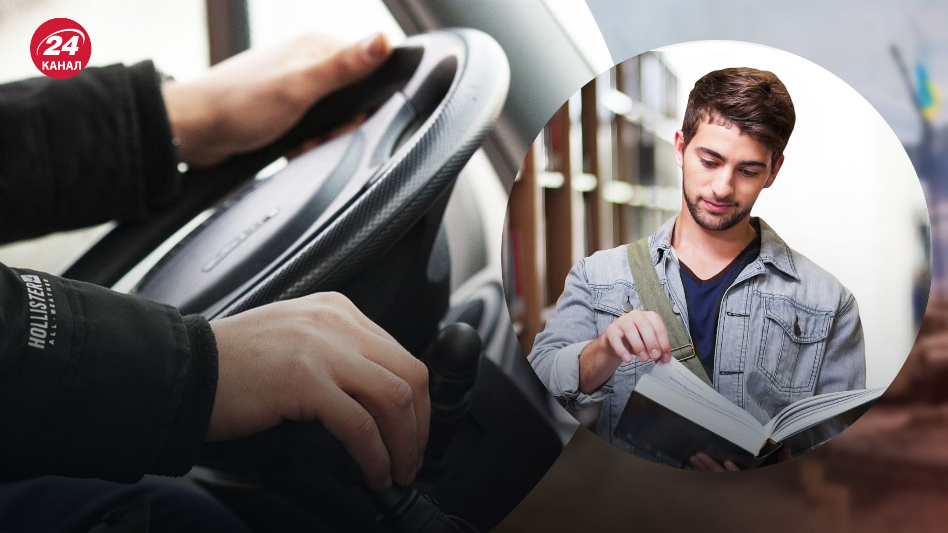 Водії тепер мають понад 3 спроби на складання практики Водії тепер мають понад 3 спроби на складання практики