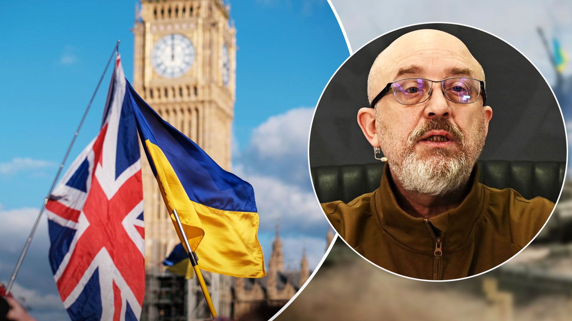 В МИД отреагировали на слухи, что Резников станет послом в Британии - 24 Канал В МИД отреагировали на слухи, что Резников станет послом в Британии - 24 Канал