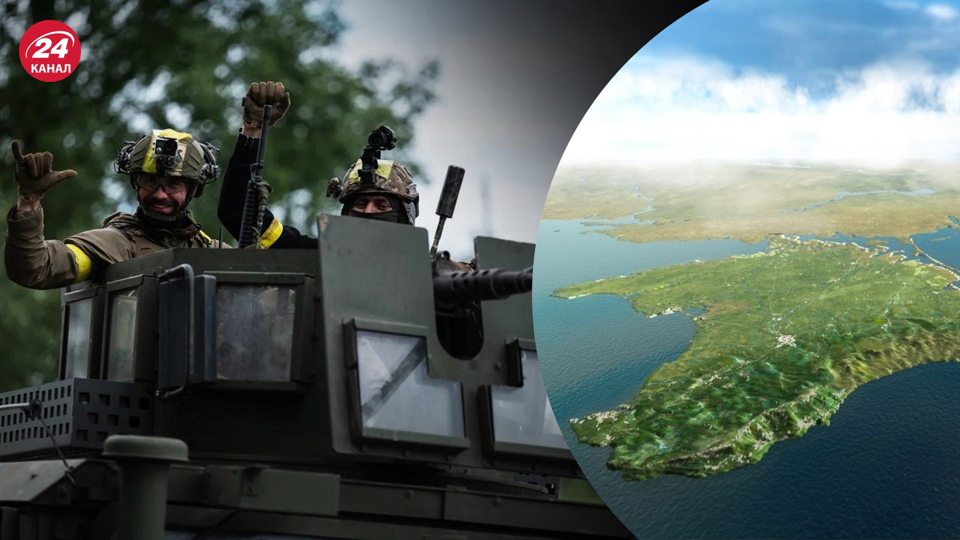 Є кілька варіантів, як ЗСУ можуть дійти до Криму Є кілька варіантів, як ЗСУ можуть дійти до Криму