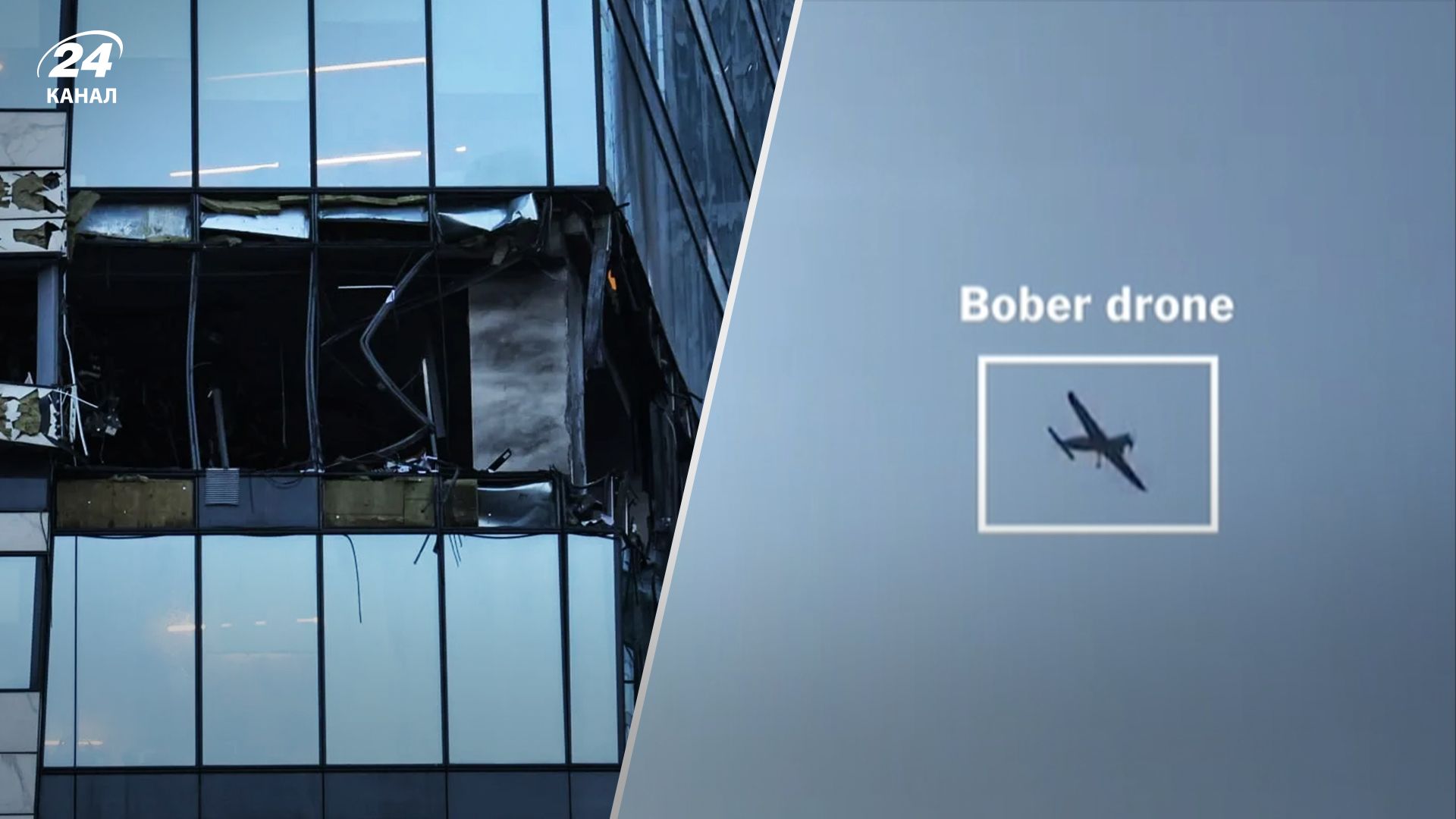 Москву могли атакувати безпілотники "Бобер" Москву могли атакувати безпілотники "Бобер"