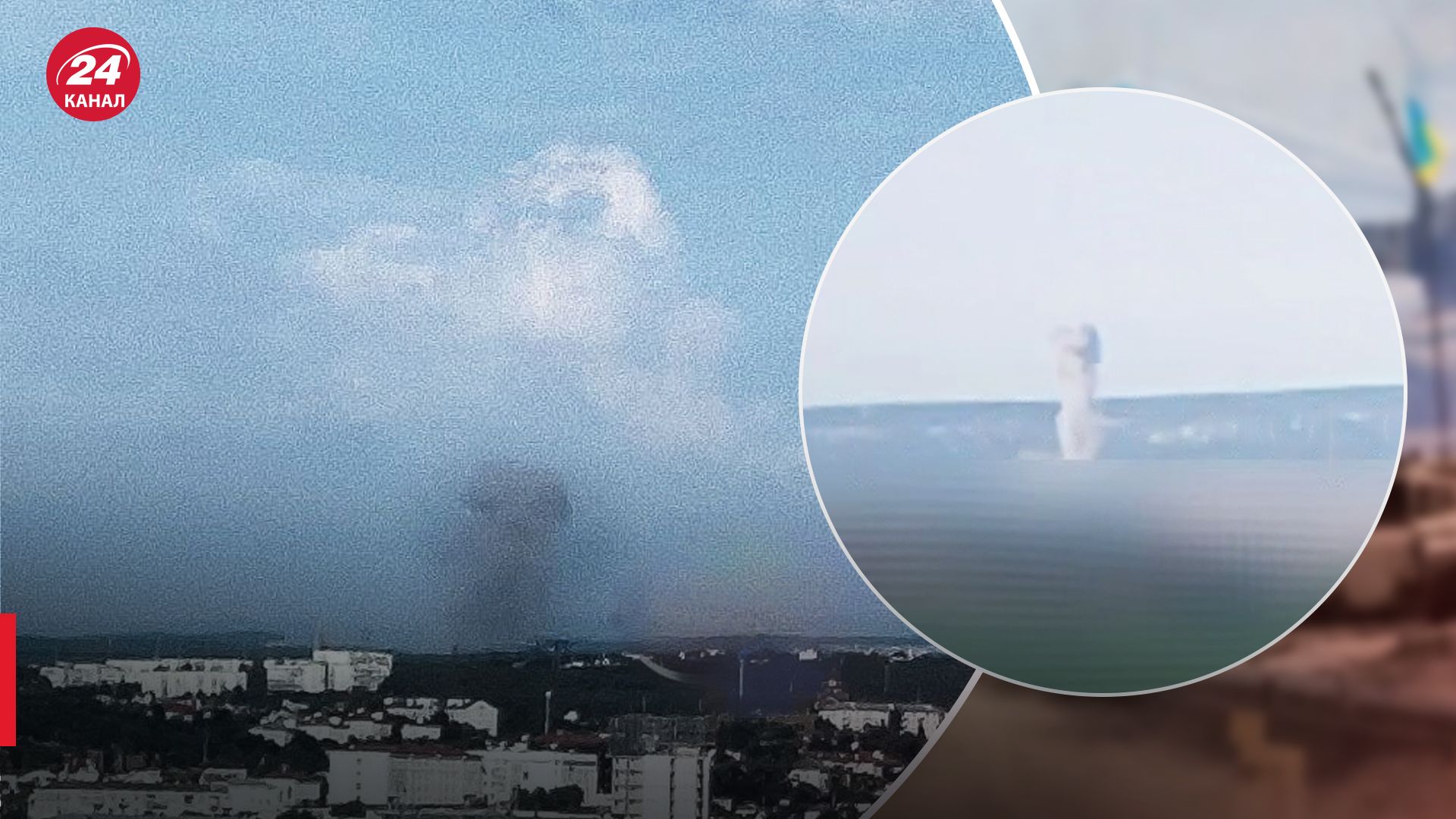В Севастополе прогремел взрыв: могло прилететь по одной из крупнейших баз вмф России - 24 Канал В Севастополе прогремел взрыв: могло прилететь по одной из крупнейших баз вмф России - 24 Канал