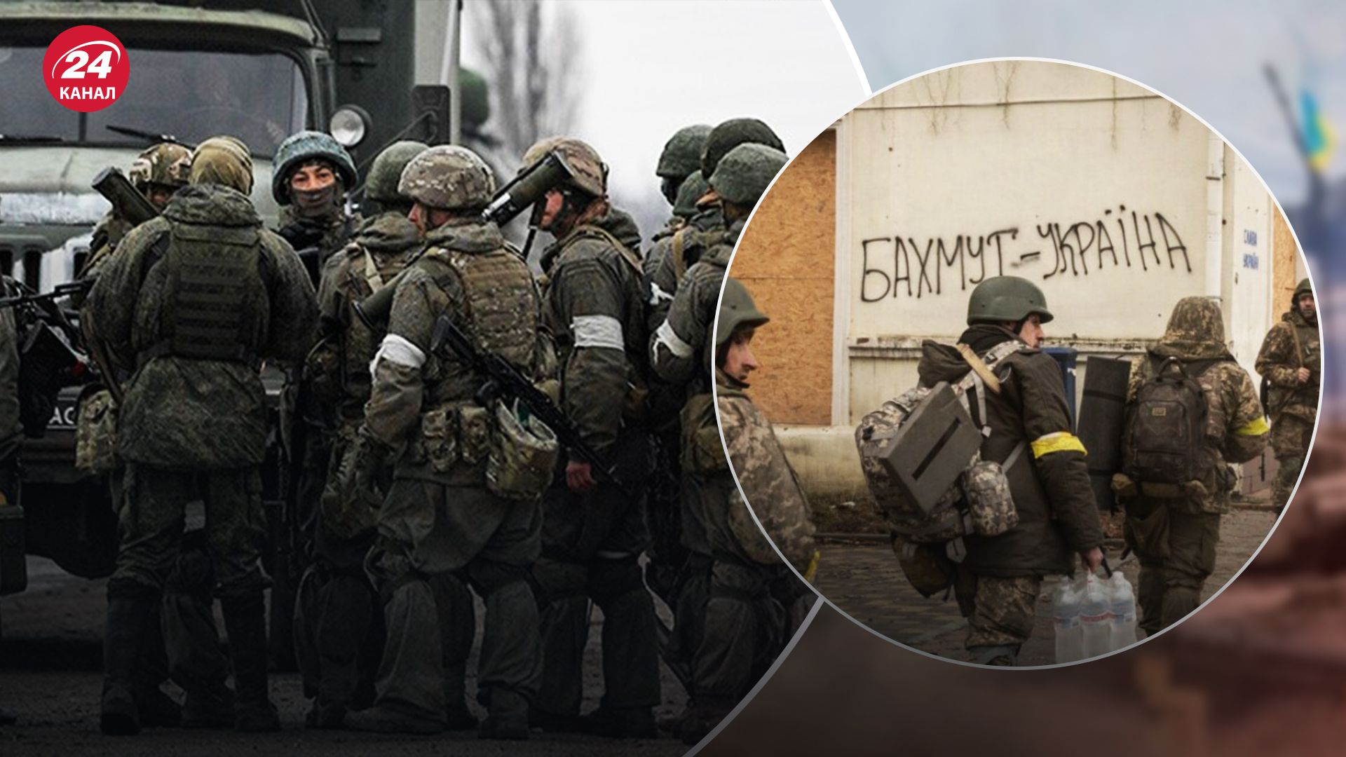 Яка ситуація біля Бахмута Яка ситуація біля Бахмута