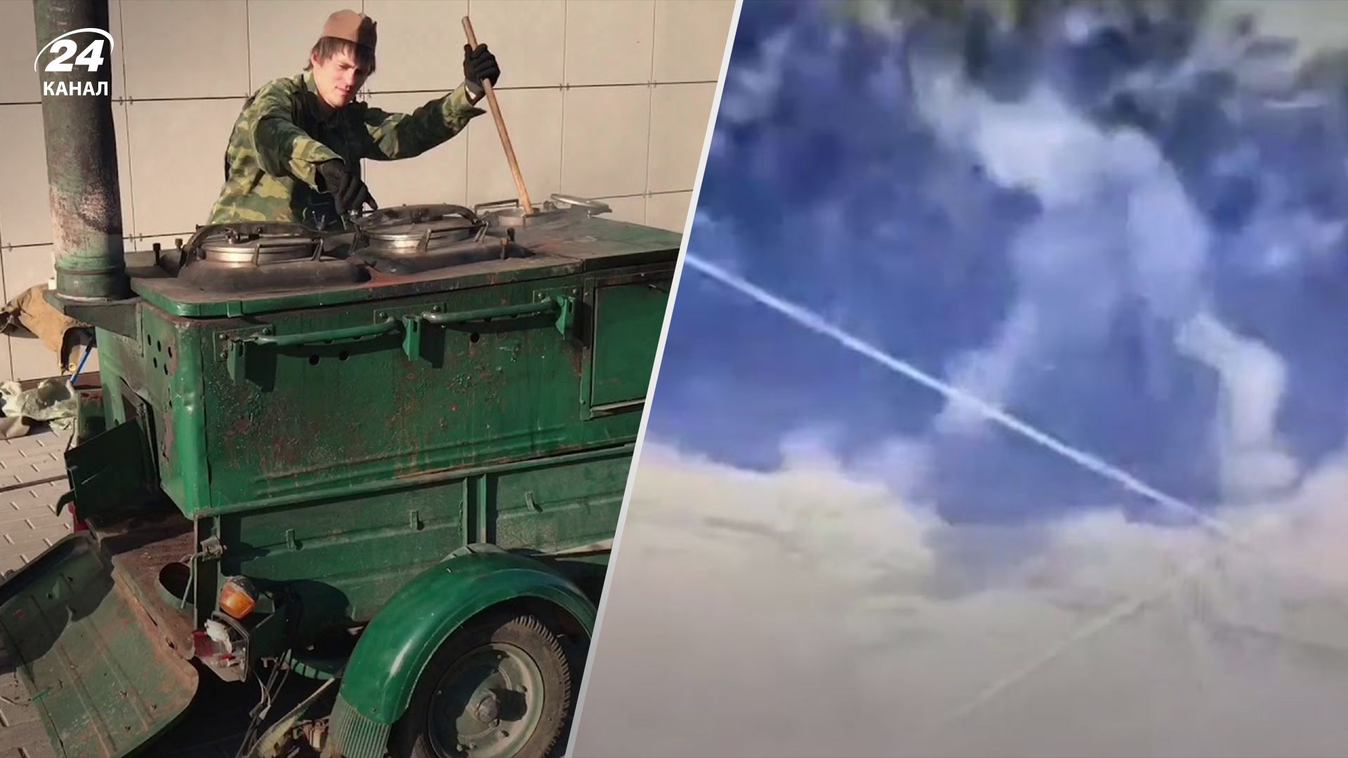 ЗСУ знищили польову кухню на території Росії ЗСУ знищили польову кухню на території Росії