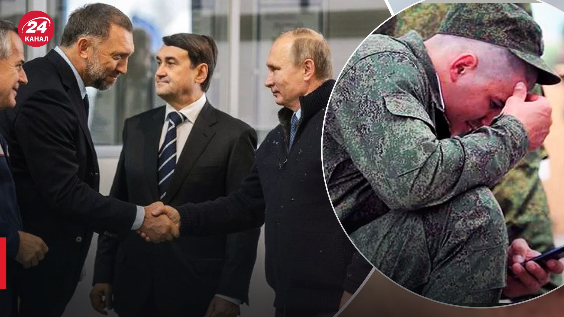 Российские миллиардеры помогают Путину вести войну
