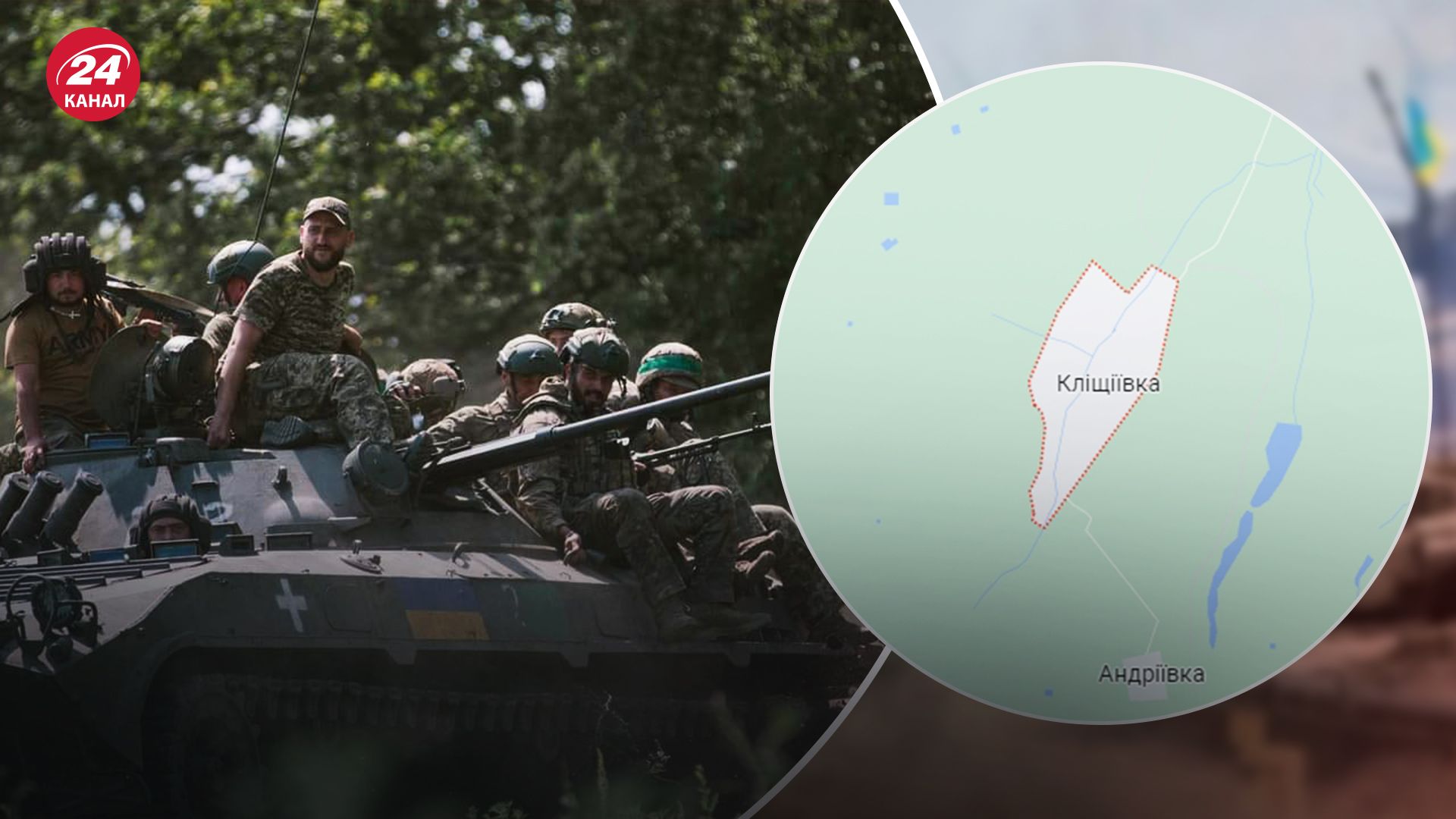 ВСУ отбили атаки вблизи Клещиевки ВСУ отбили атаки вблизи Клещиевки