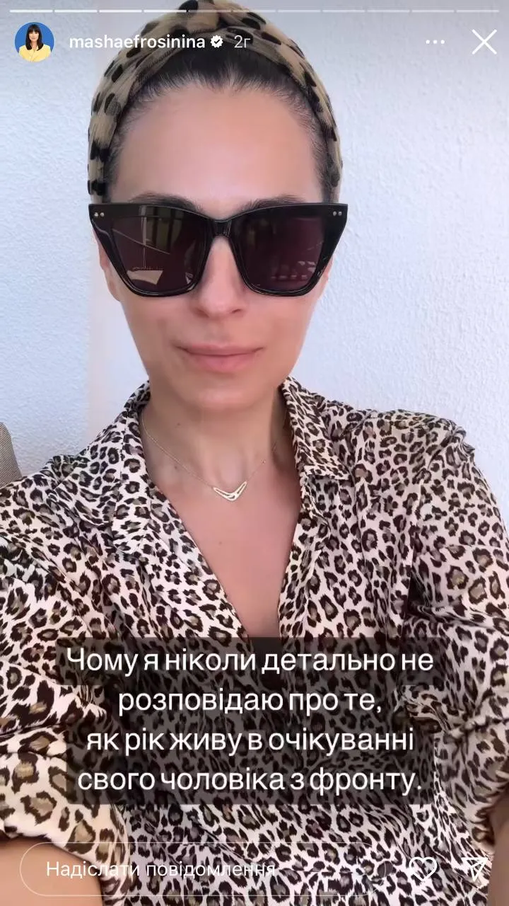 Маша Ефросинина рассказала о мужчине, который фоирует на фронте Маша Ефросинина рассказала о мужчине, который фоирует на фронте