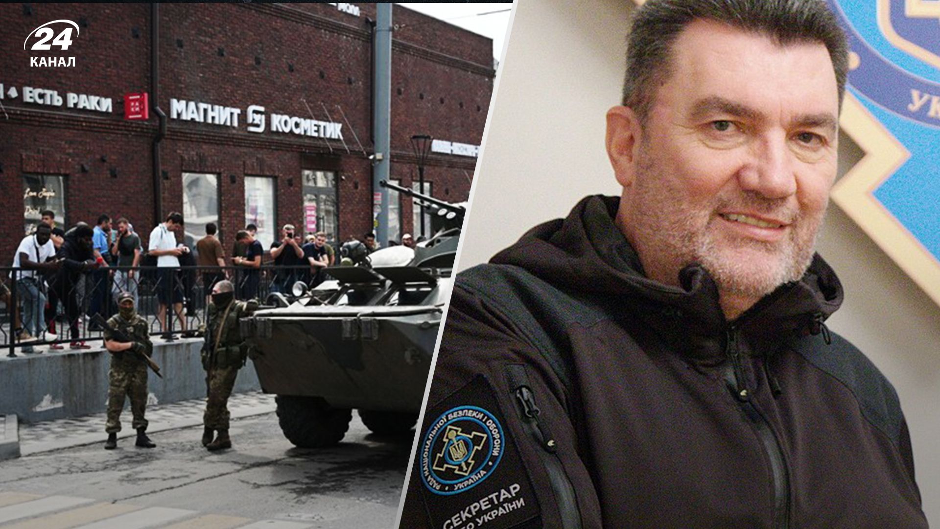 Украинские спецслужбы прогнозируют новый мятеж в России Украинские спецслужбы прогнозируют новый мятеж в России