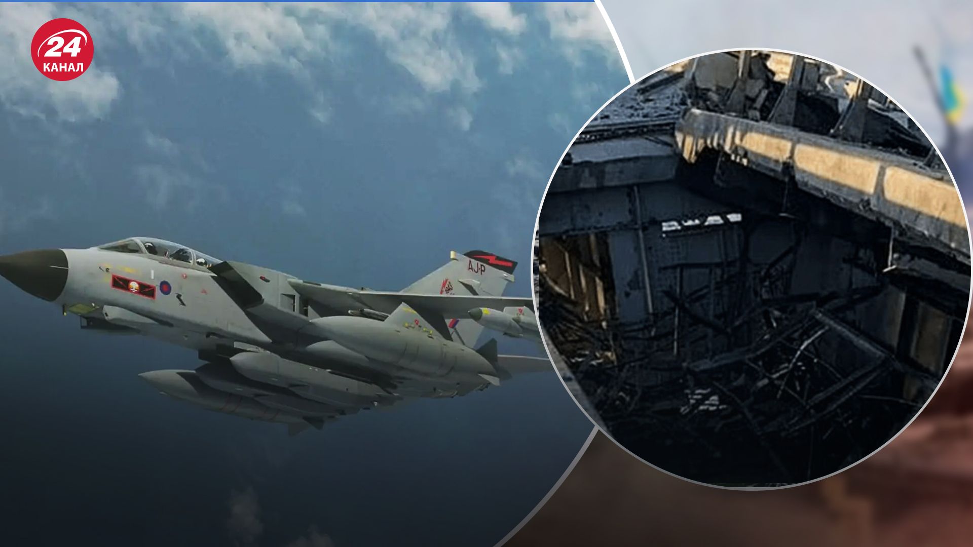 Чем ВСУ били по Чонгарскому мосту Чем ВСУ били по Чонгарскому мосту