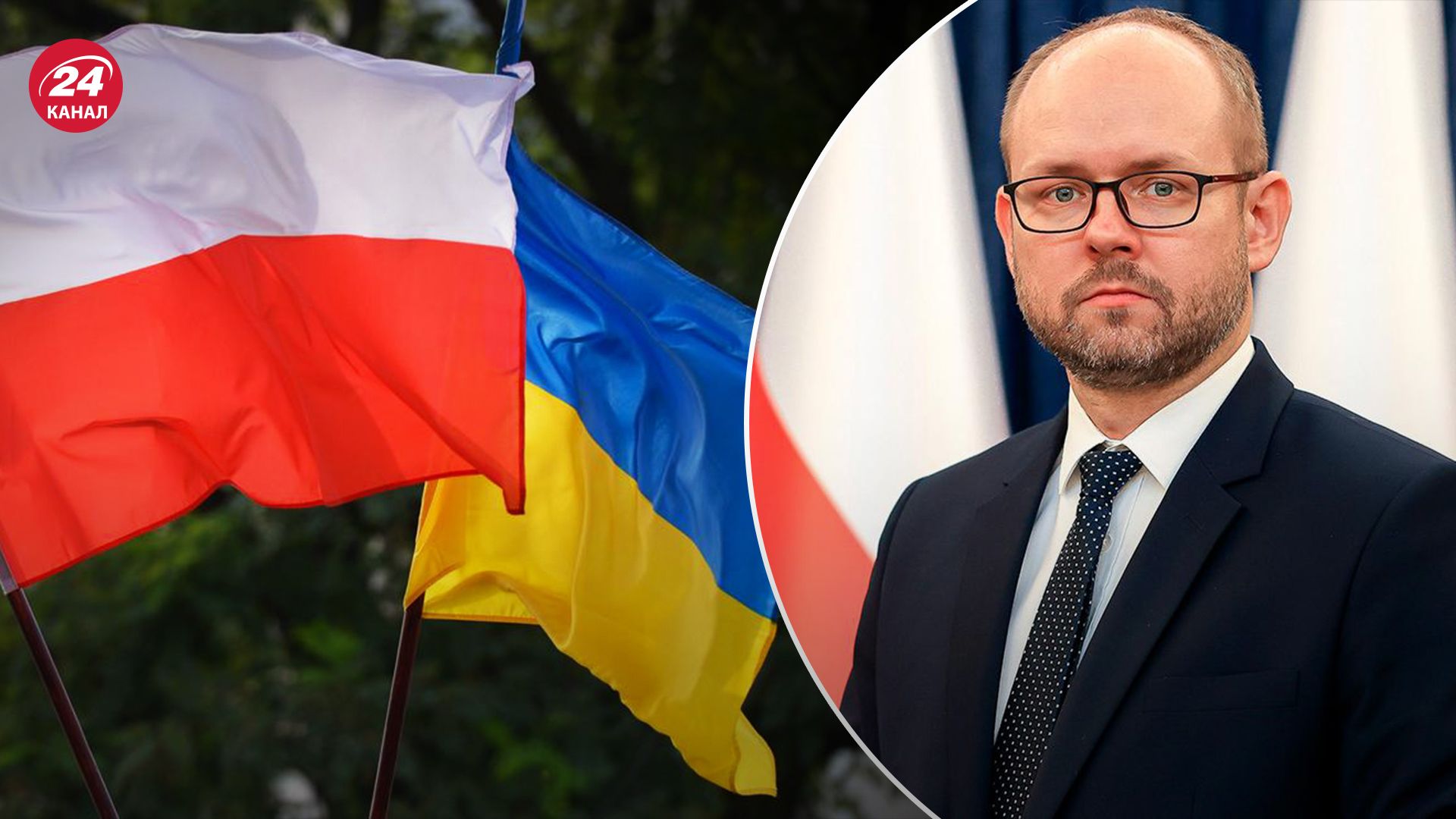 МЗС викликало польського посла через заяву Марціна Пшидача МЗС викликало польського посла через заяву Марціна Пшидача