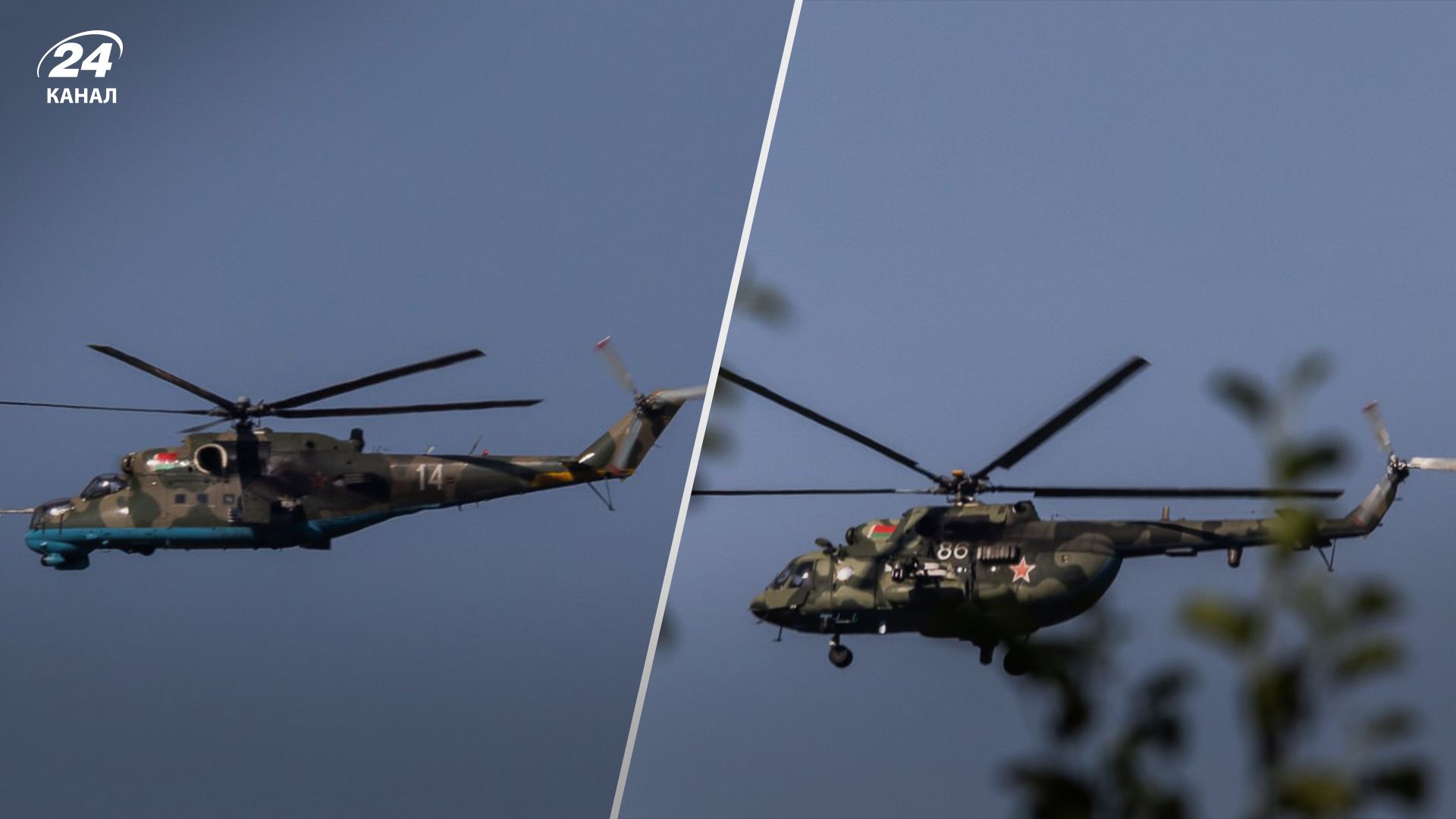Білоруські гелікоптери порушили повітряний простір країни, – Міноборони Польщі - 24 Канал