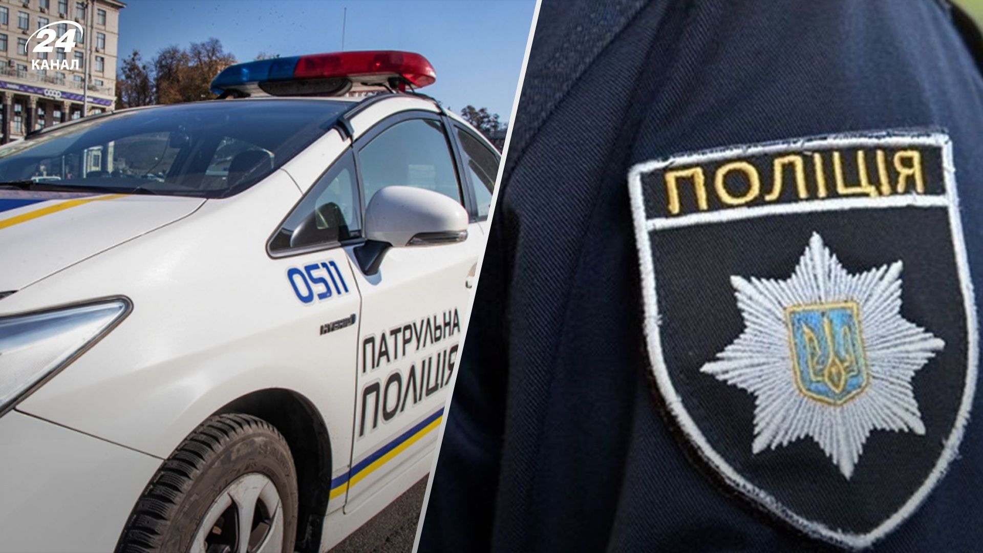 У Києві чоловік вдарив школяра ножем у груди У Києві чоловік вдарив школяра ножем у груди