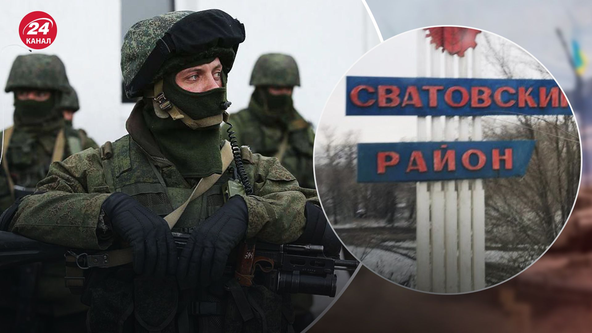 Россияне активизировались на Сватовском направлении Россияне активизировались на Сватовском направлении