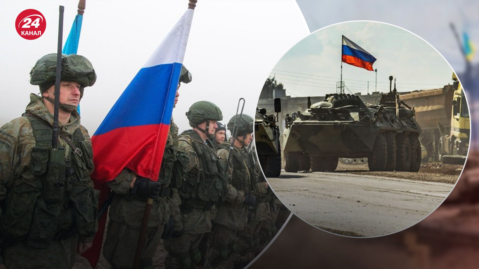 Росія перекидає резерви на Бахмутський напрямок – чим це загрожує росіянам - 24 Канал Росія перекидає резерви на Бахмутський напрямок – чим це загрожує росіянам - 24 Канал