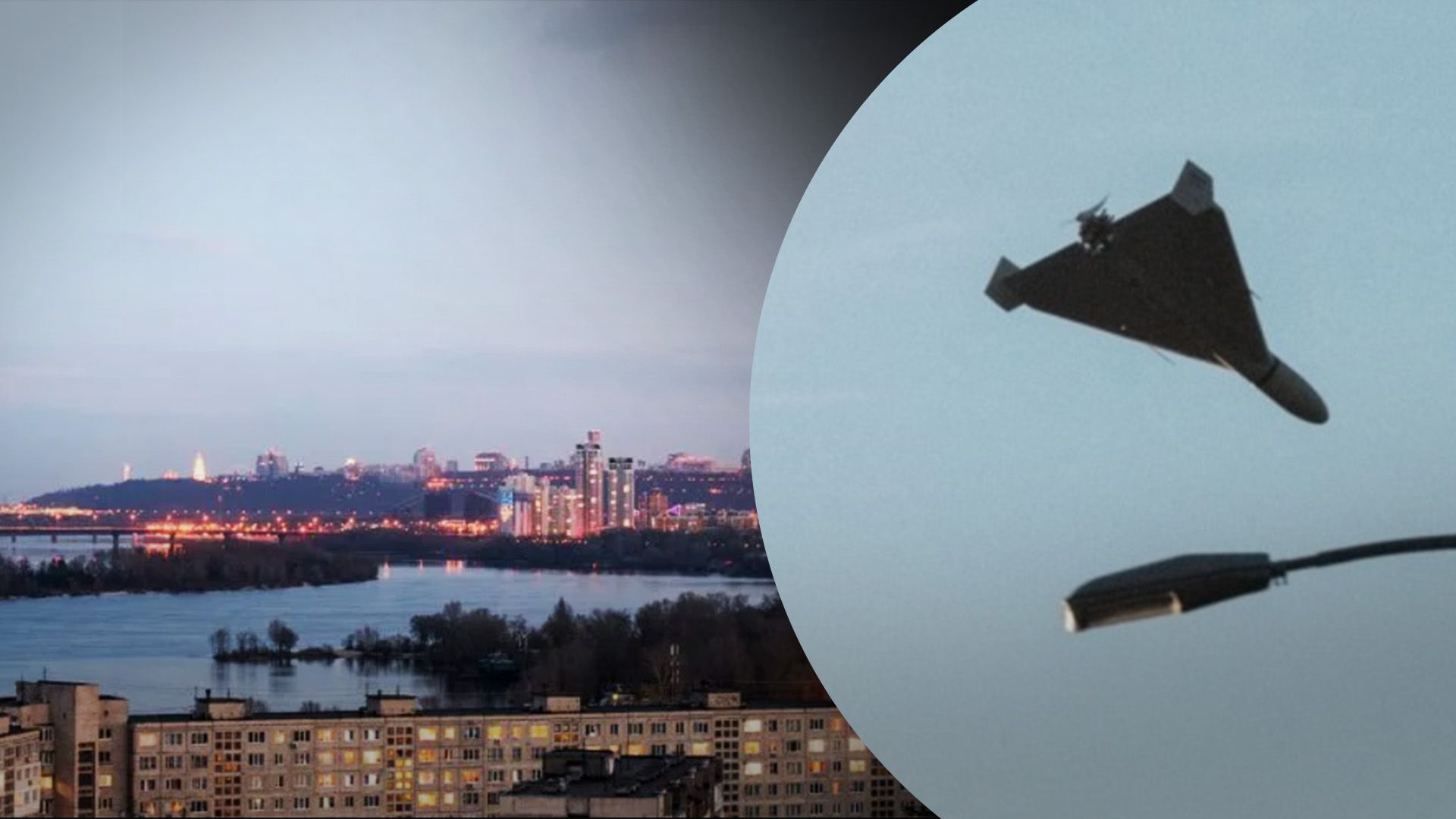 Росія атакувала Київ дронами