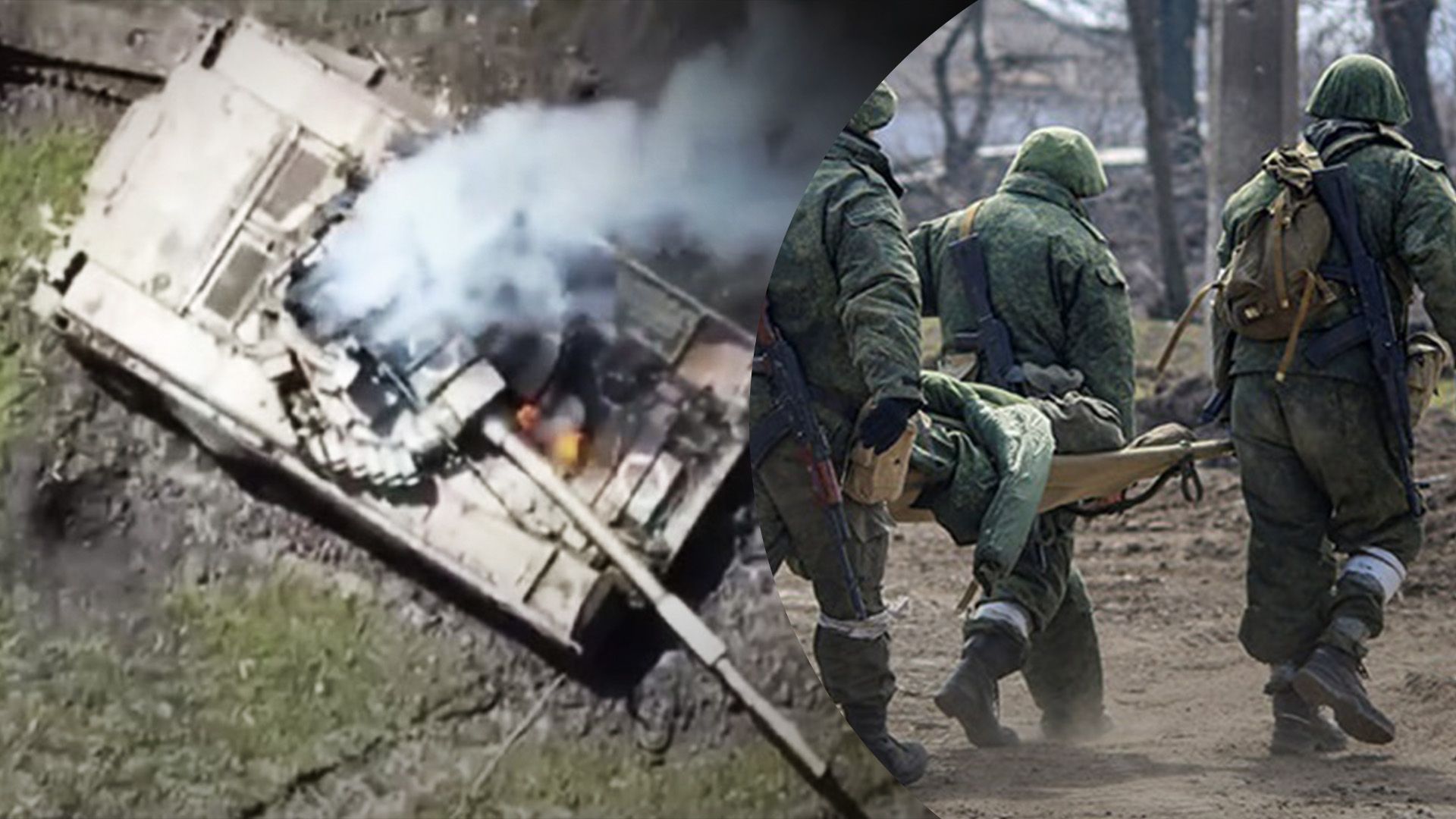 Втрати Росії в Україні на 2 серпня 2023 Втрати Росії в Україні на 2 серпня 2023