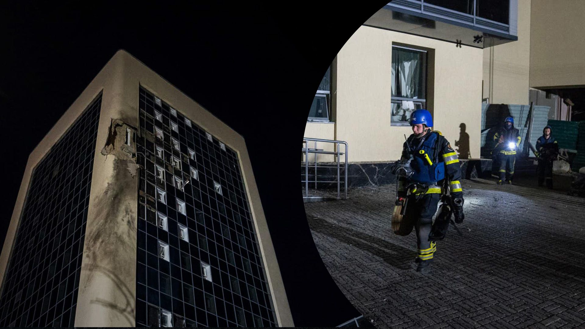 Які наслідки атаки по Києву Які наслідки атаки по Києву