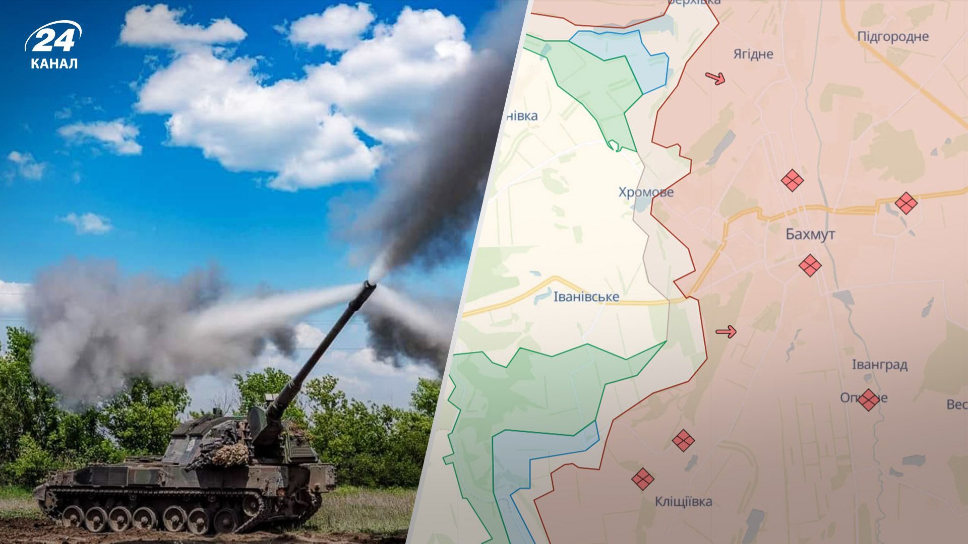 Более 40 столкновений с врагом, ВСУ продвинулись возле Бахмута: карта боевых действий 2 августа - 24 Канал