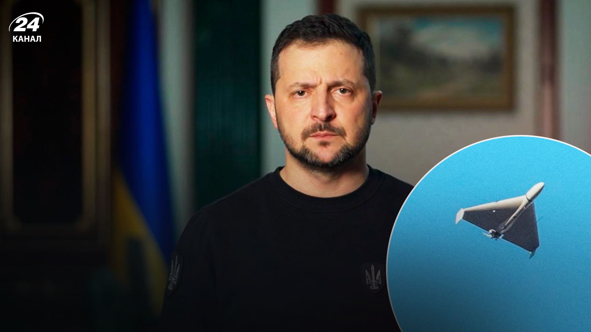 Зеленський про нічну атаку Шахедами - 24 Канал Зеленський про нічну атаку Шахедами - 24 Канал
