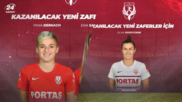 Фомгет продовжив контракти Деркач та Овдійчук Фомгет продовжив контракти Деркач та Овдійчук