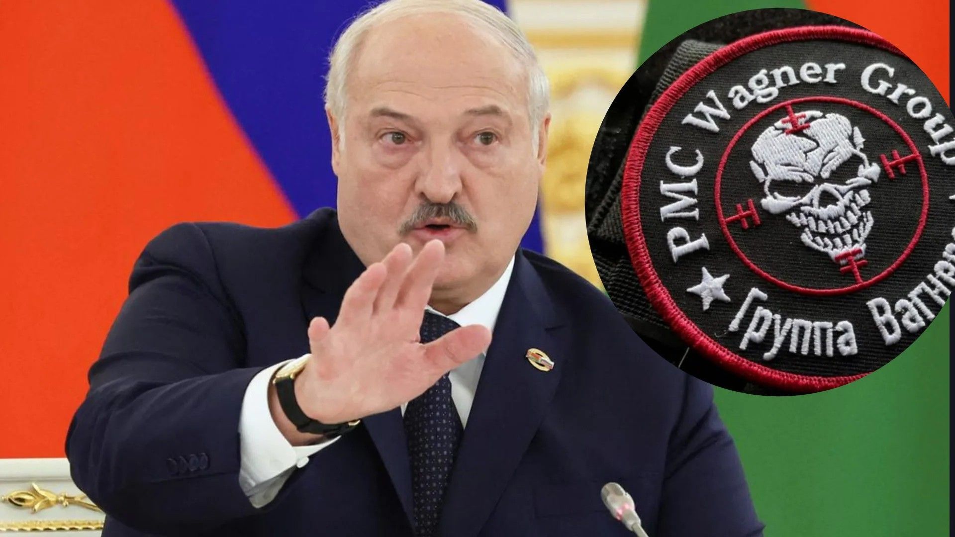 Лукашенко використовує вагнерівців 