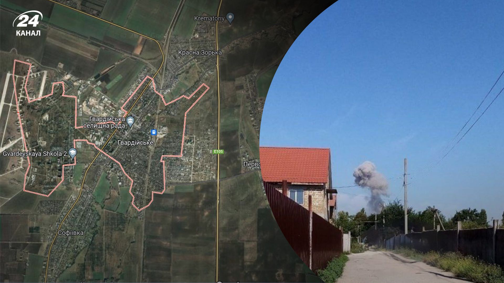 В Крыму возле Гвардейского раздался мощный взрыв: движение по Керченскому мосту перекрыто - 24 Канал В Крыму возле Гвардейского раздался мощный взрыв: движение по Керченскому мосту перекрыто - 24 Канал