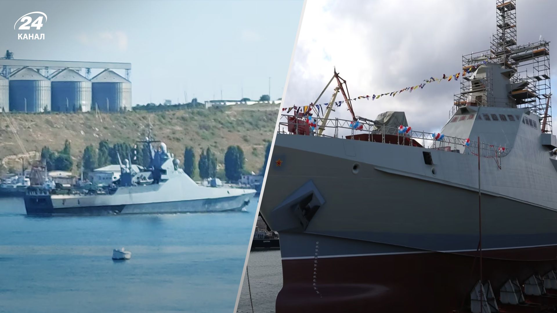 Російські кораблі патрулюють судоходство в Чорному морі Російські кораблі патрулюють судоходство в Чорному морі