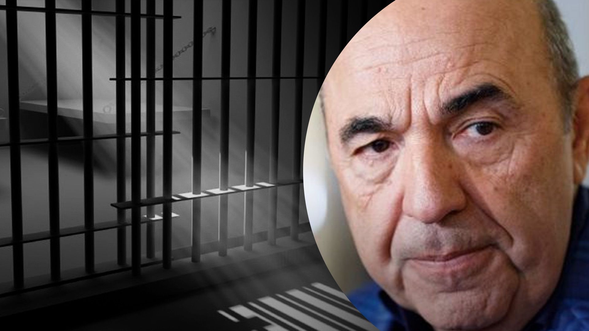 Суд заочно арестовал экс-нардепа от ОПЗЖ Рабиновича - 24 Канал Суд заочно арестовал экс-нардепа от ОПЗЖ Рабиновича - 24 Канал