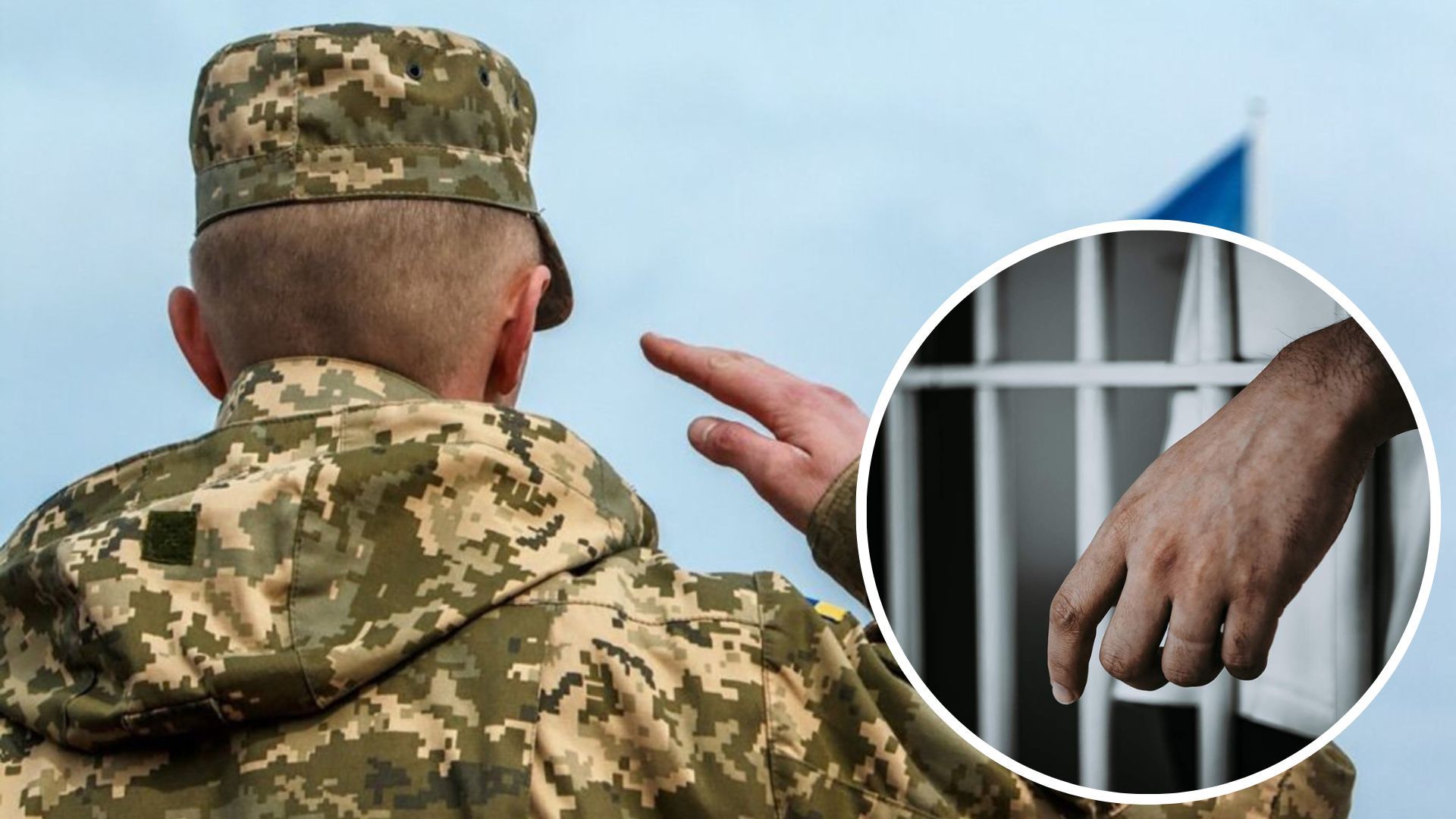 Адвокат рассказал, какое наказание предусмотрено за уклонение от мобилизации Адвокат рассказал, какое наказание предусмотрено за уклонение от мобилизации