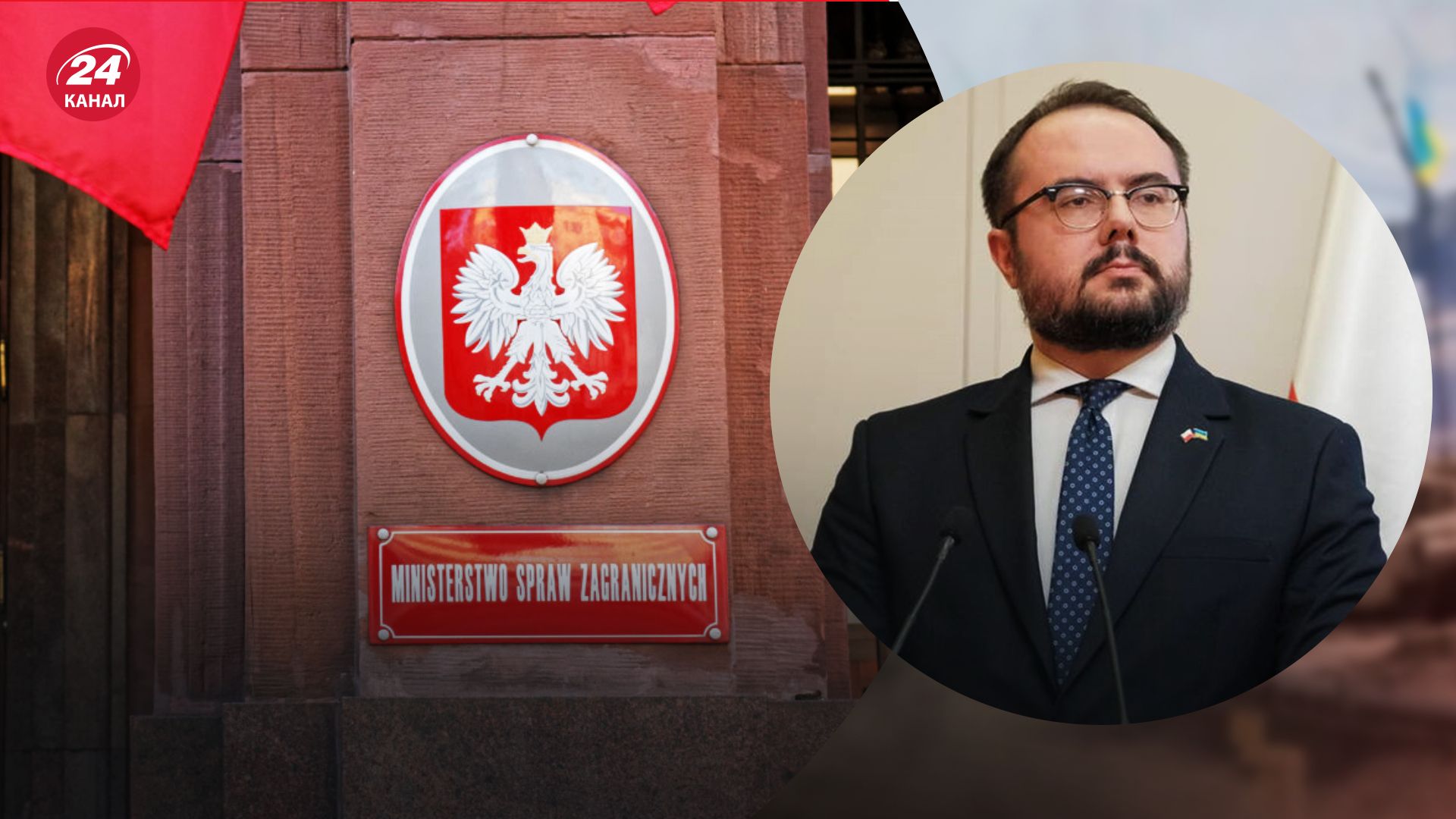 Відносини між країнами наразі напружені Відносини між країнами наразі напружені