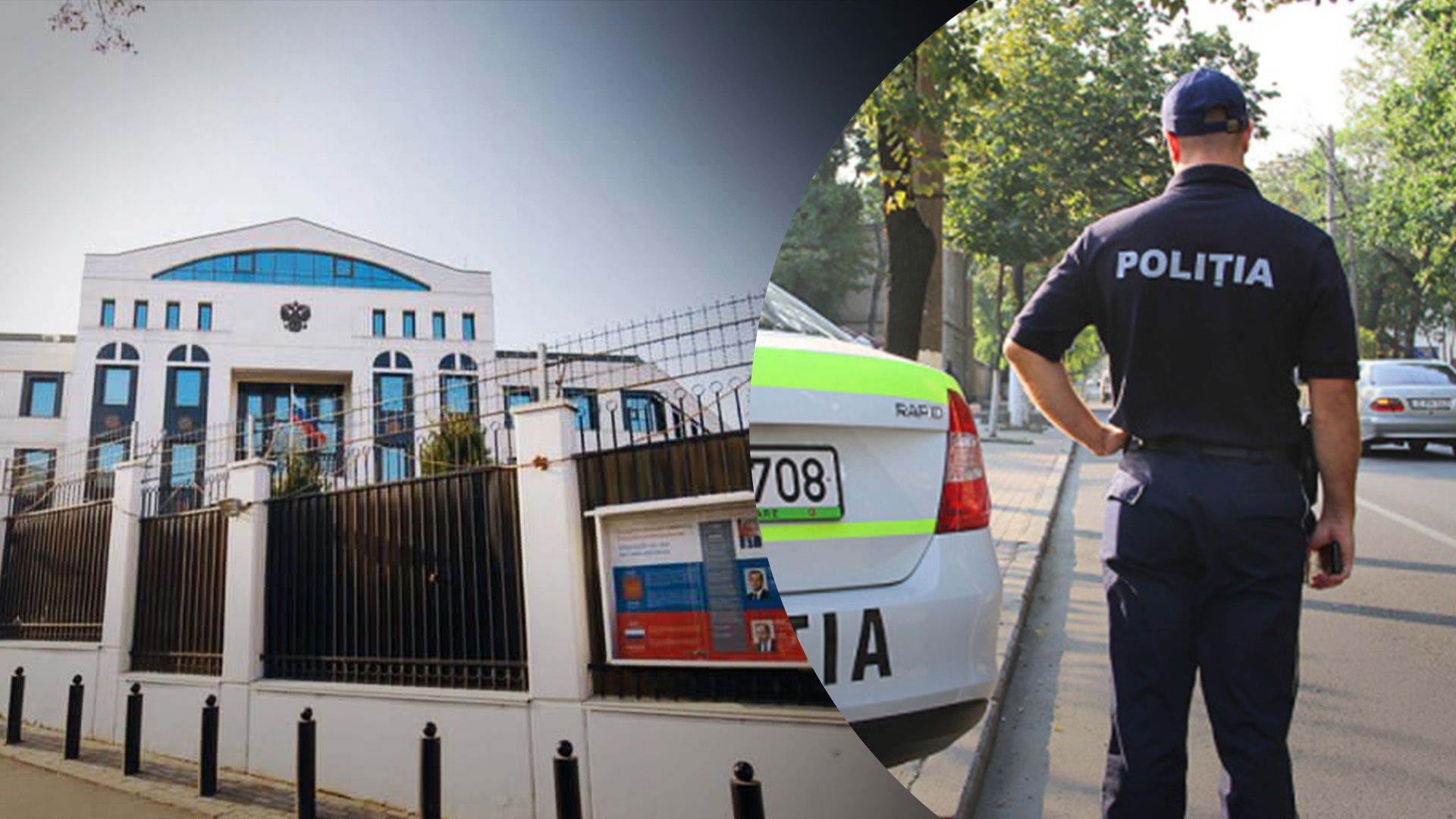 В Кишиневе машина врезалась в ворота посольства России