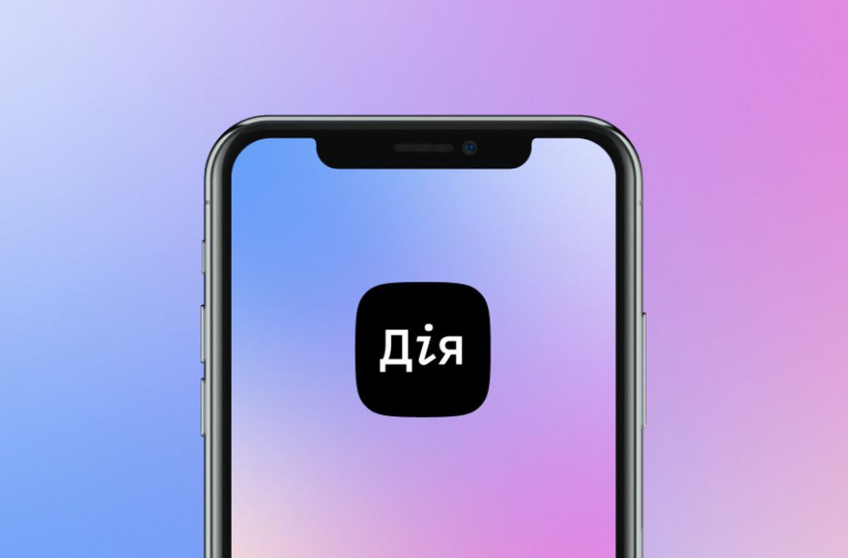 В Дию вернули важную услугу В Дию вернули важную услугу
