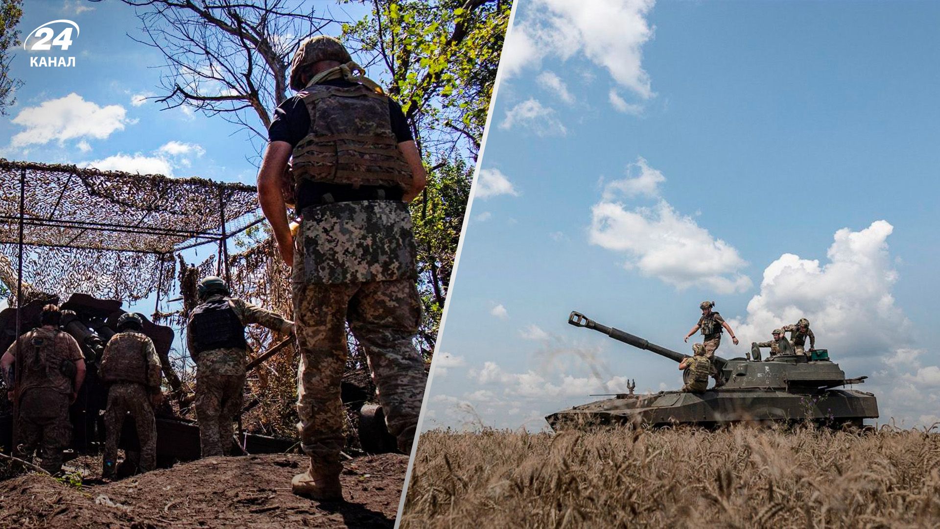 Яка мета росіян у районі Авдіївки - які позиції відбили ЗСУ - 24 Канал Яка мета росіян у районі Авдіївки - які позиції відбили ЗСУ - 24 Канал