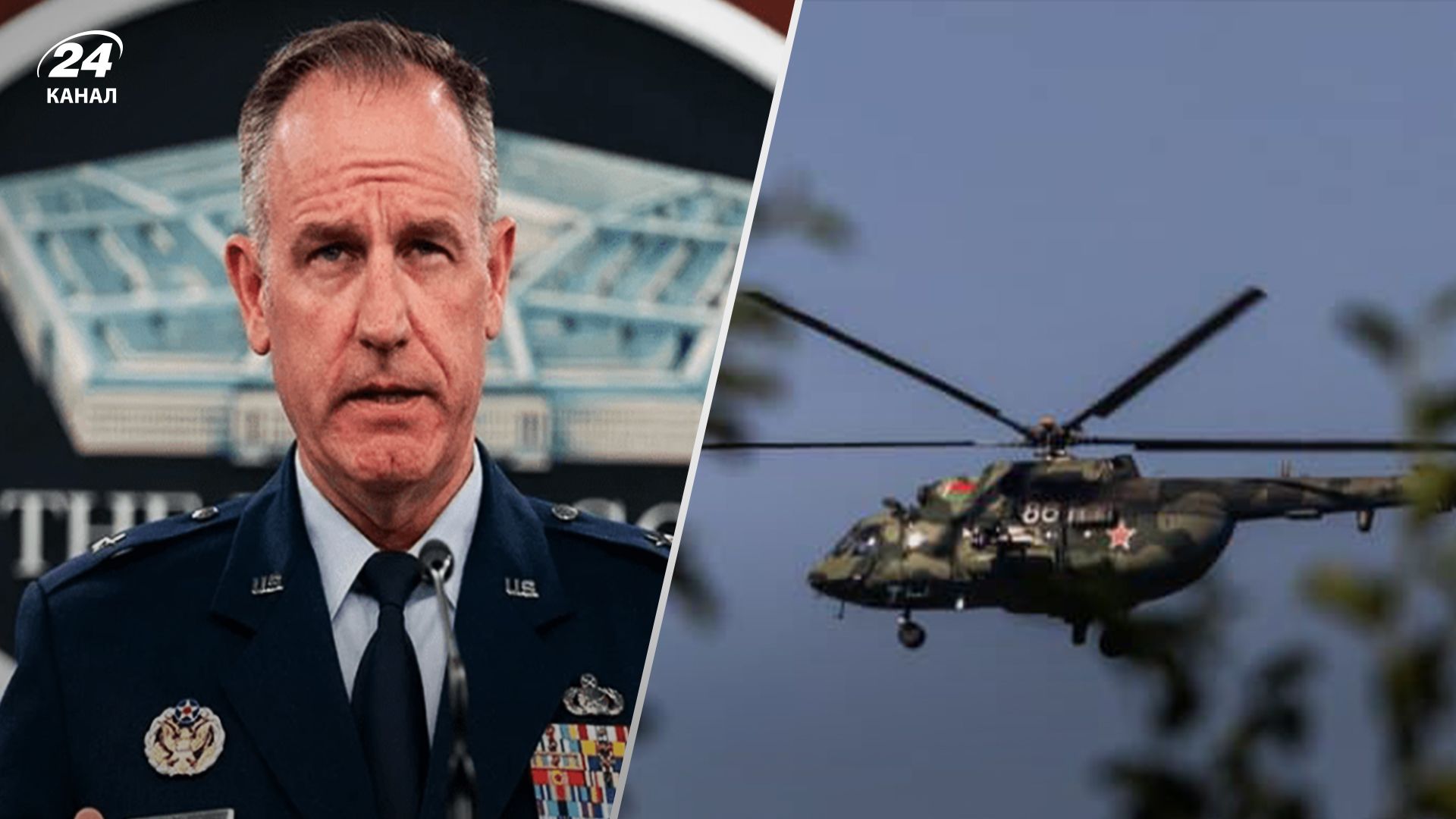 Білоруські гелікоптери перетнули повітряний простір Польщі - яка реакція Пентагону - 24 Канал Білоруські гелікоптери перетнули повітряний простір Польщі - яка реакція Пентагону - 24 Канал