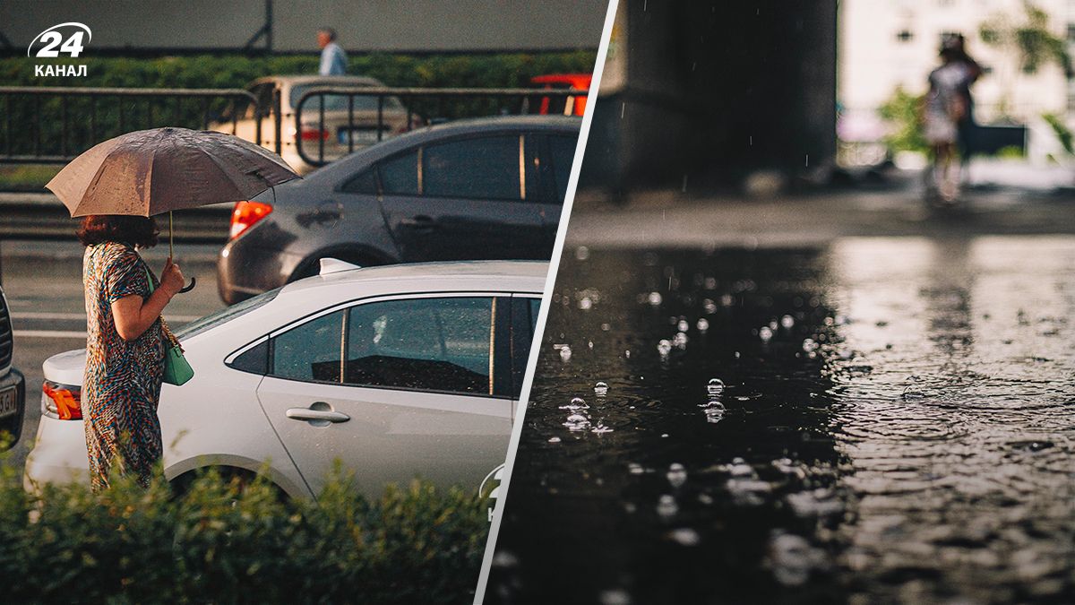 Дождь в Украине - 24 Канал Дождь в Украине - 24 Канал