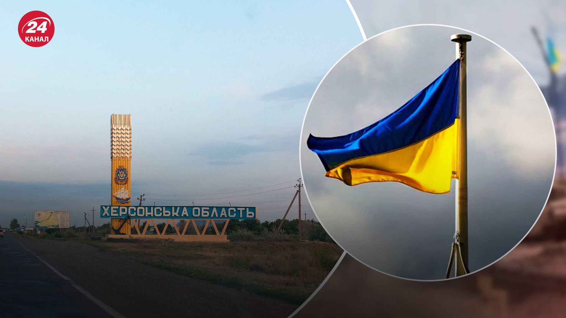 Чи багато місцевих повертається на Херсонщину - які настрої у людей - 24 Канал Чи багато місцевих повертається на Херсонщину - які настрої у людей - 24 Канал